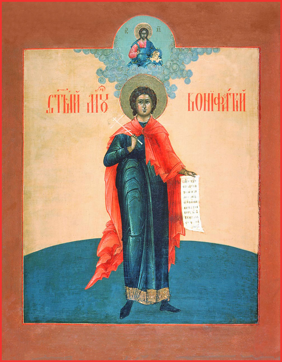 Вонифатий Тарсийский мученик