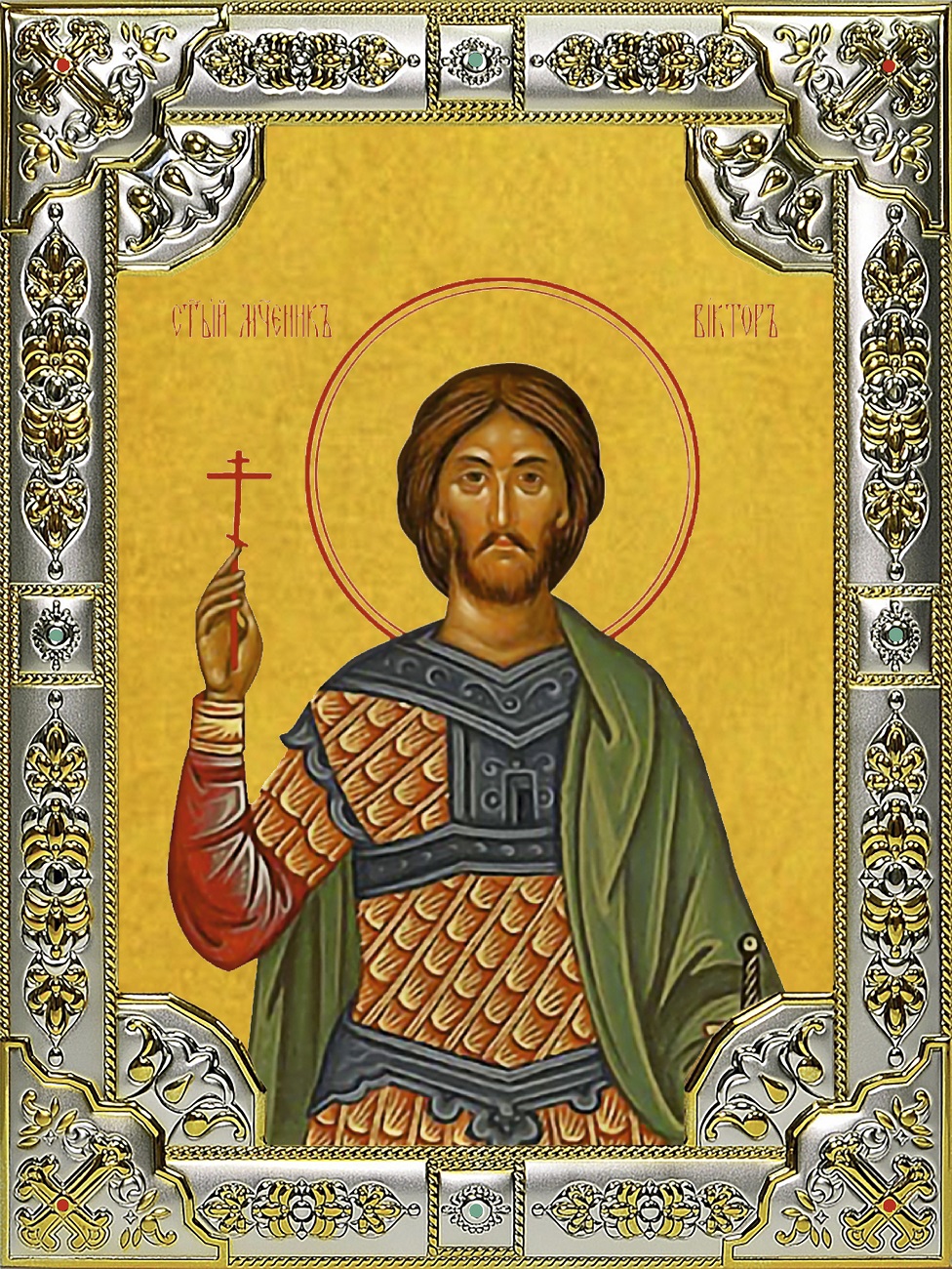Икона освященная "Виктор Никомидийский", 18x24 см, со стразами