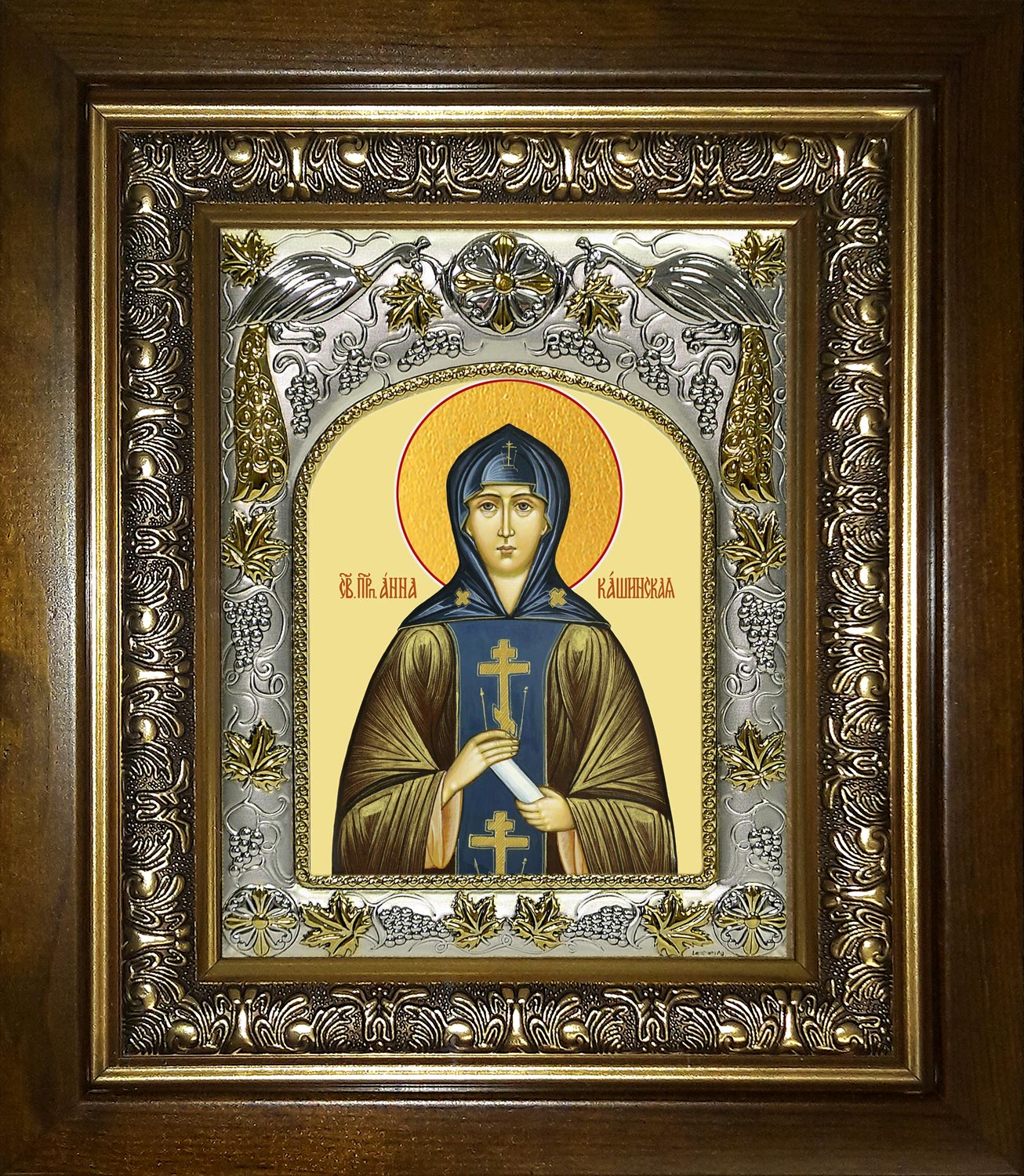 Икона освященная "Анна Кашинская благоверная великая княгиня",в киоте 20x24 см