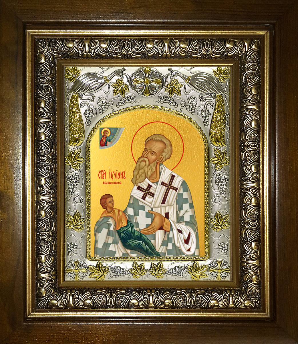 Икона освященная "Иулиан Кеноманийский, епископ, святитель", в киоте 20x24 см
