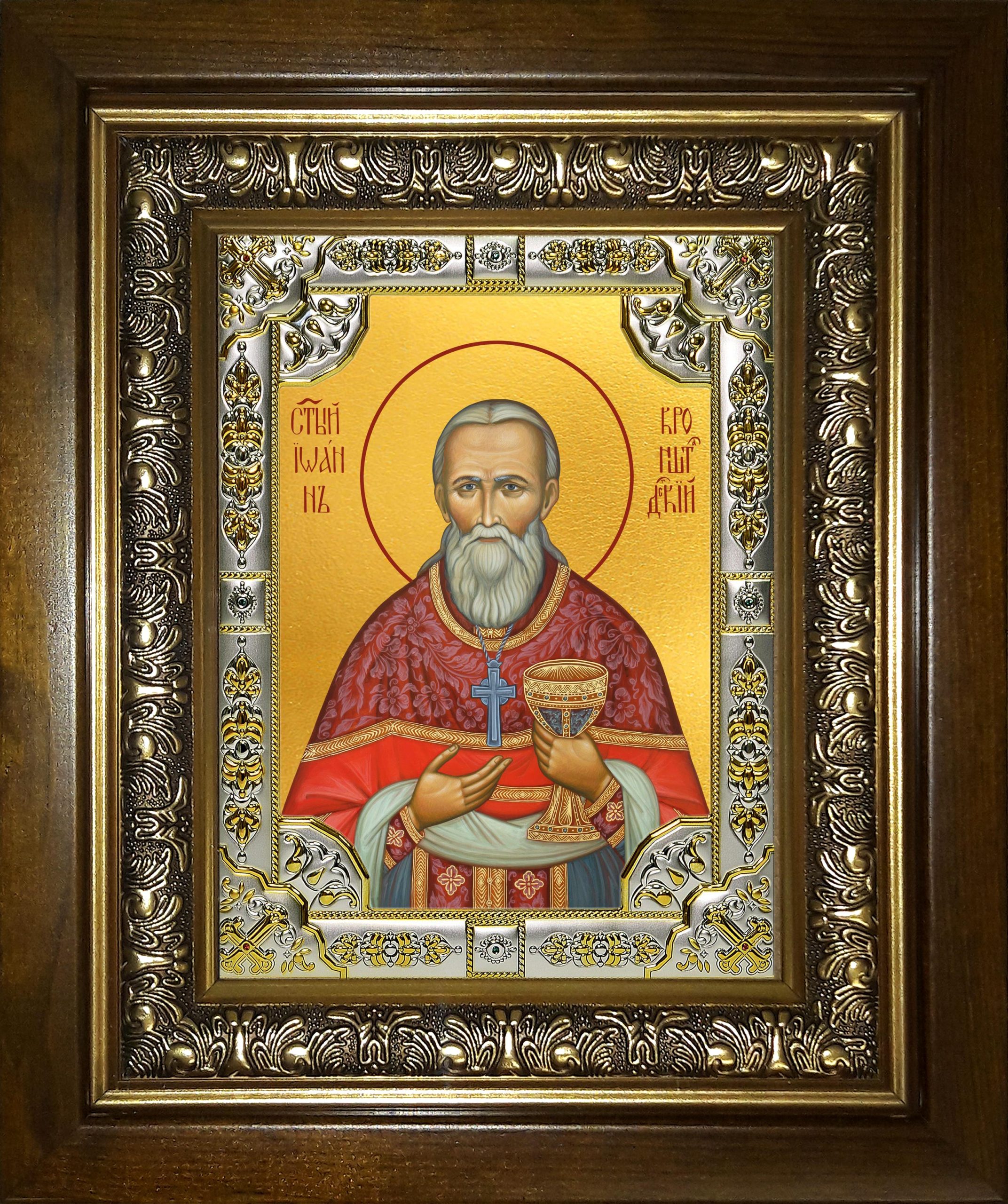 Икона освященная "Иоанн (Иван) Кронштадский праведный, чудотворец", в киоте 24x30 см