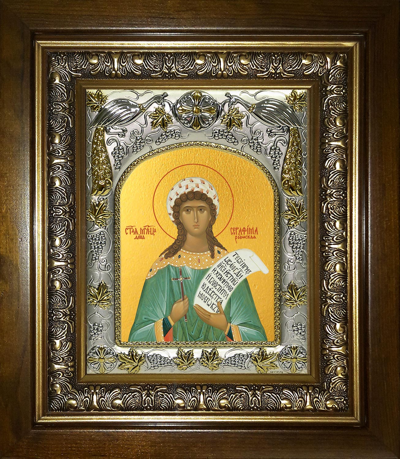 Икона освященная "Серафима дева мученица", в киоте 20x24 см