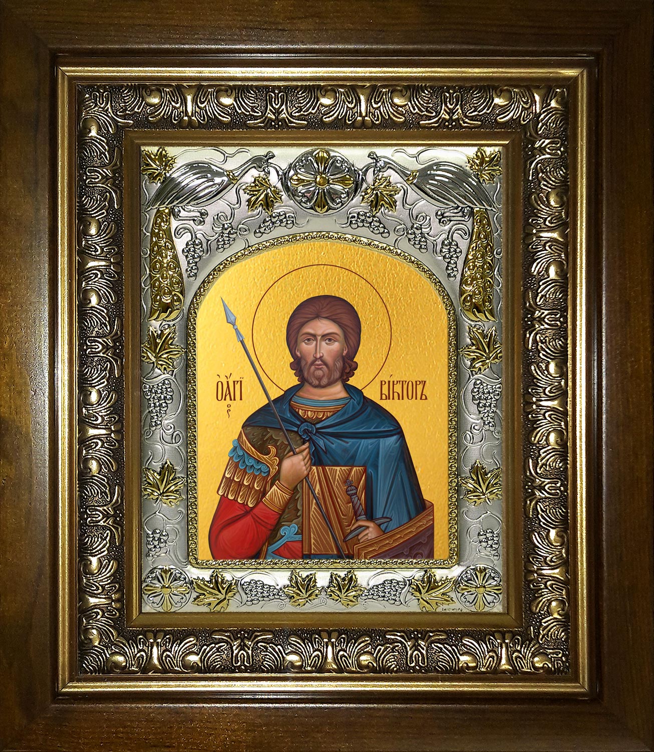 Икона освященная "Виктор Никомидийский мученик" , в киоте 20x24 см