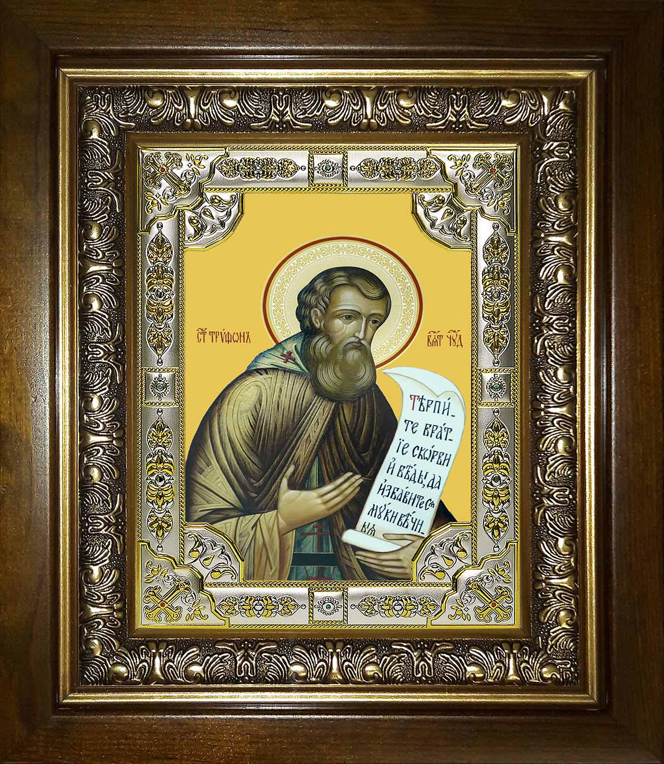 Икона освященная "Трифон Вятский", в киоте 24x30 см