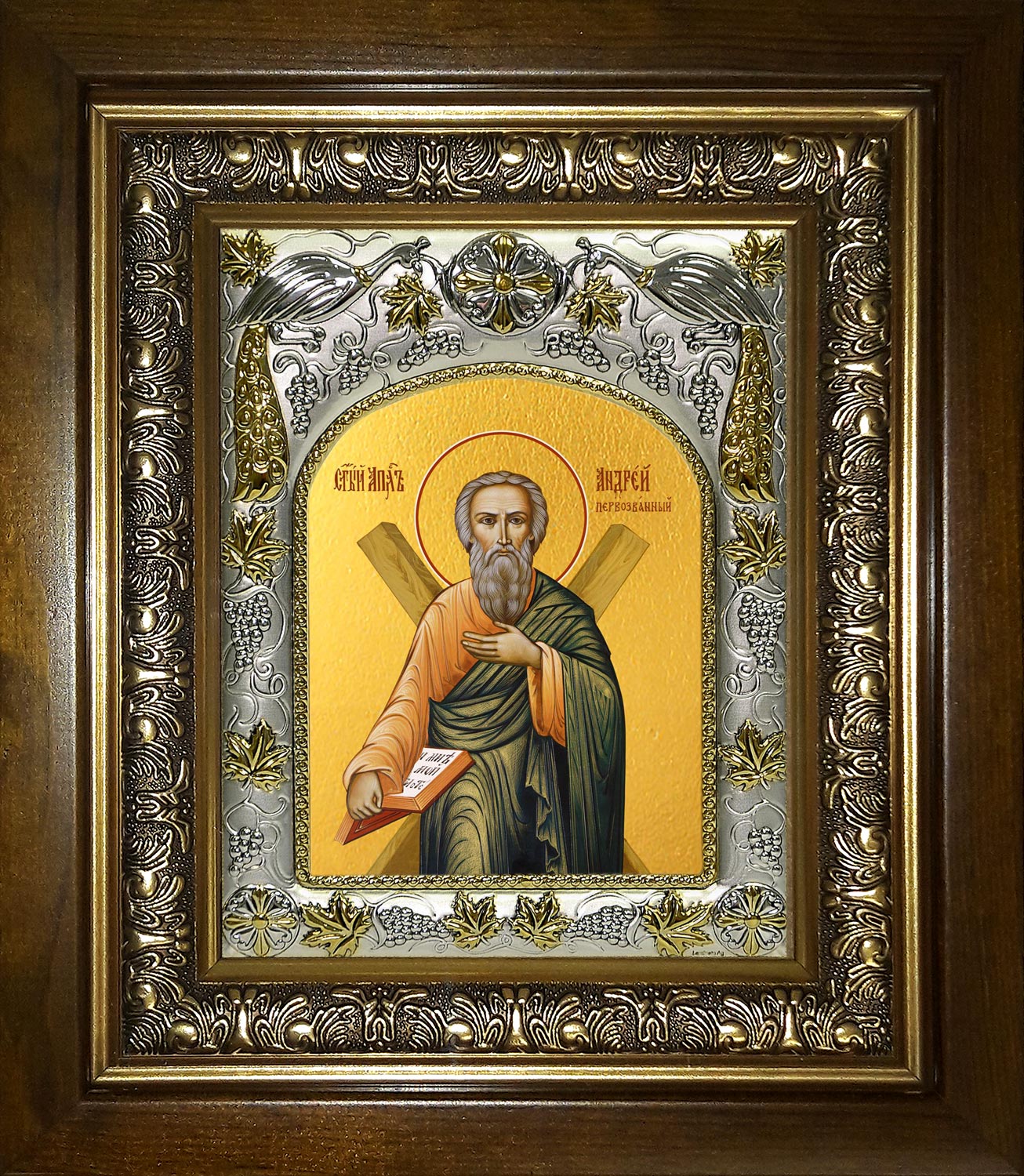 Икона освященная "Андрей Первозванный, апостол", в киоте 20x24 см