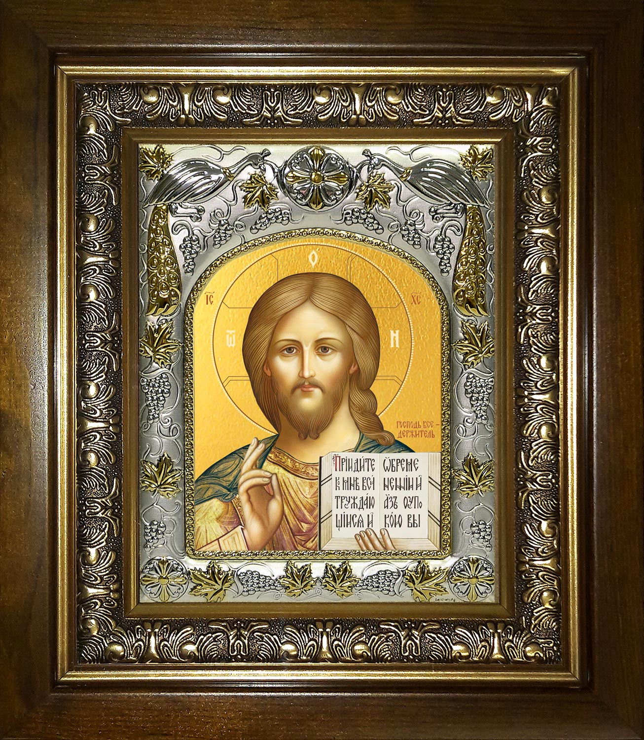 Икона освященная "Господь Вседержитель", в киоте 20x24 см