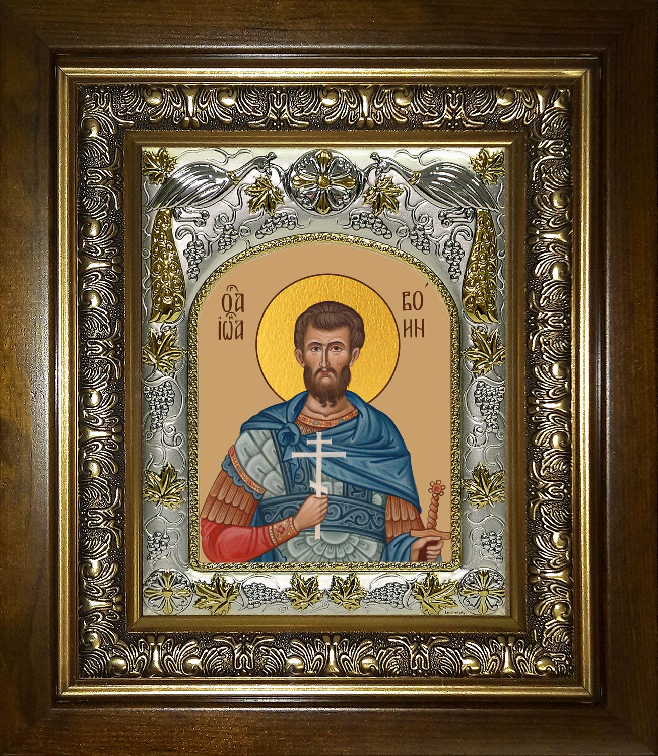 Икона освященная "Иоанн (Иван) Воин мученик", в киоте 20x24 см