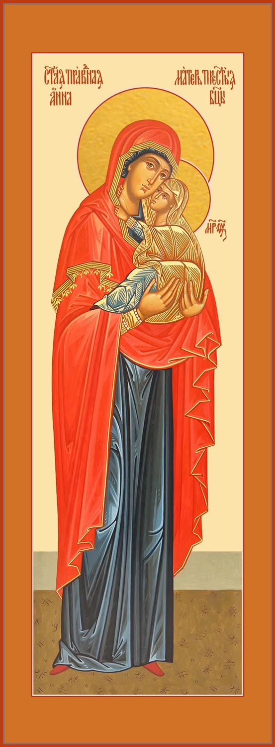Анна, мать Пресвятой Богородицы, праведная