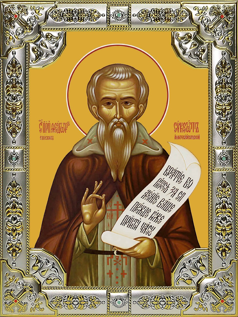 Икона освященная "Феодор (Фёдор) сикеот Анастасиупольский, епископ", 18x24 см, со стразами