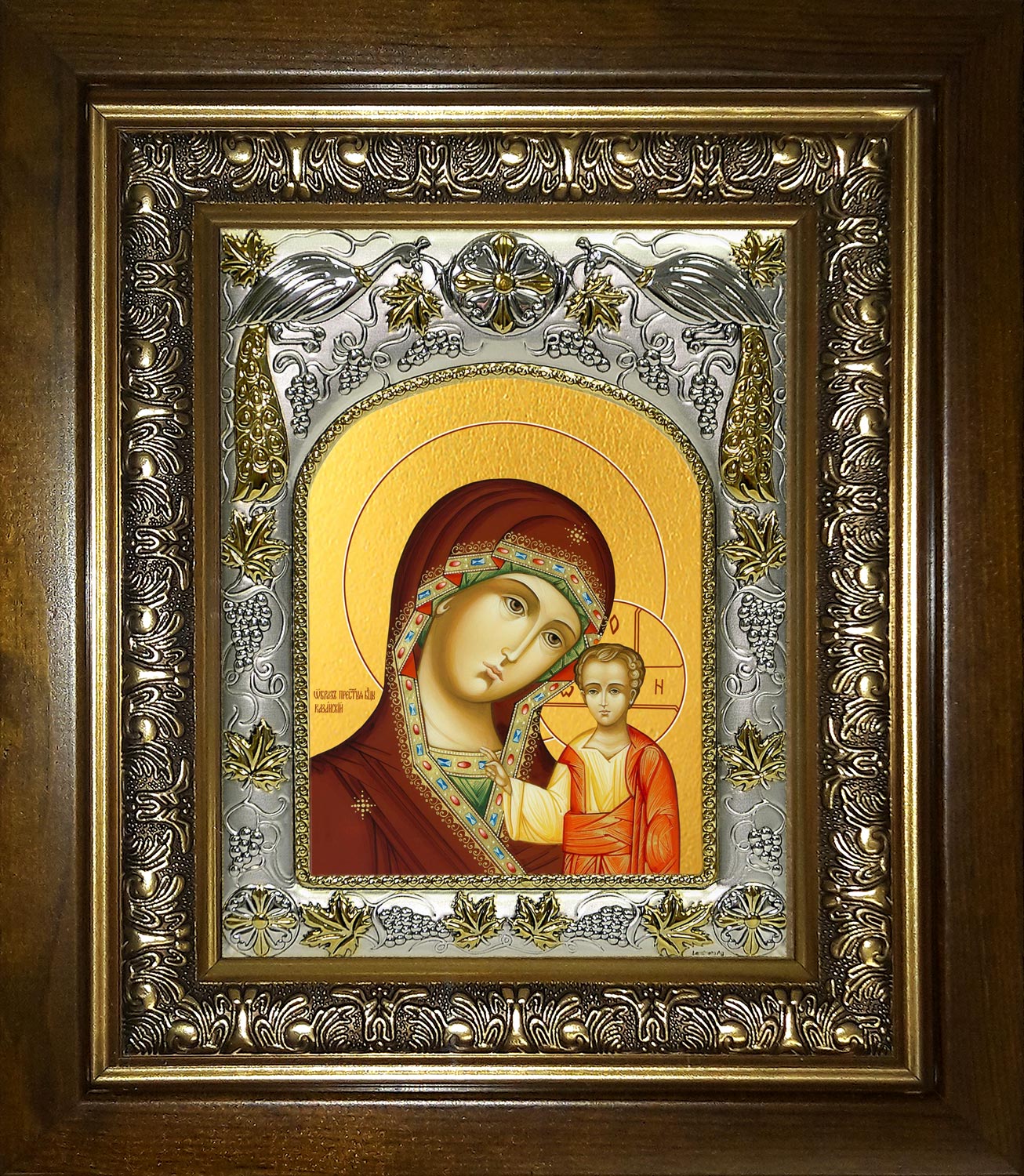 Икона освященная "Казанская икона Божией Матери", в киоте 20x24 см