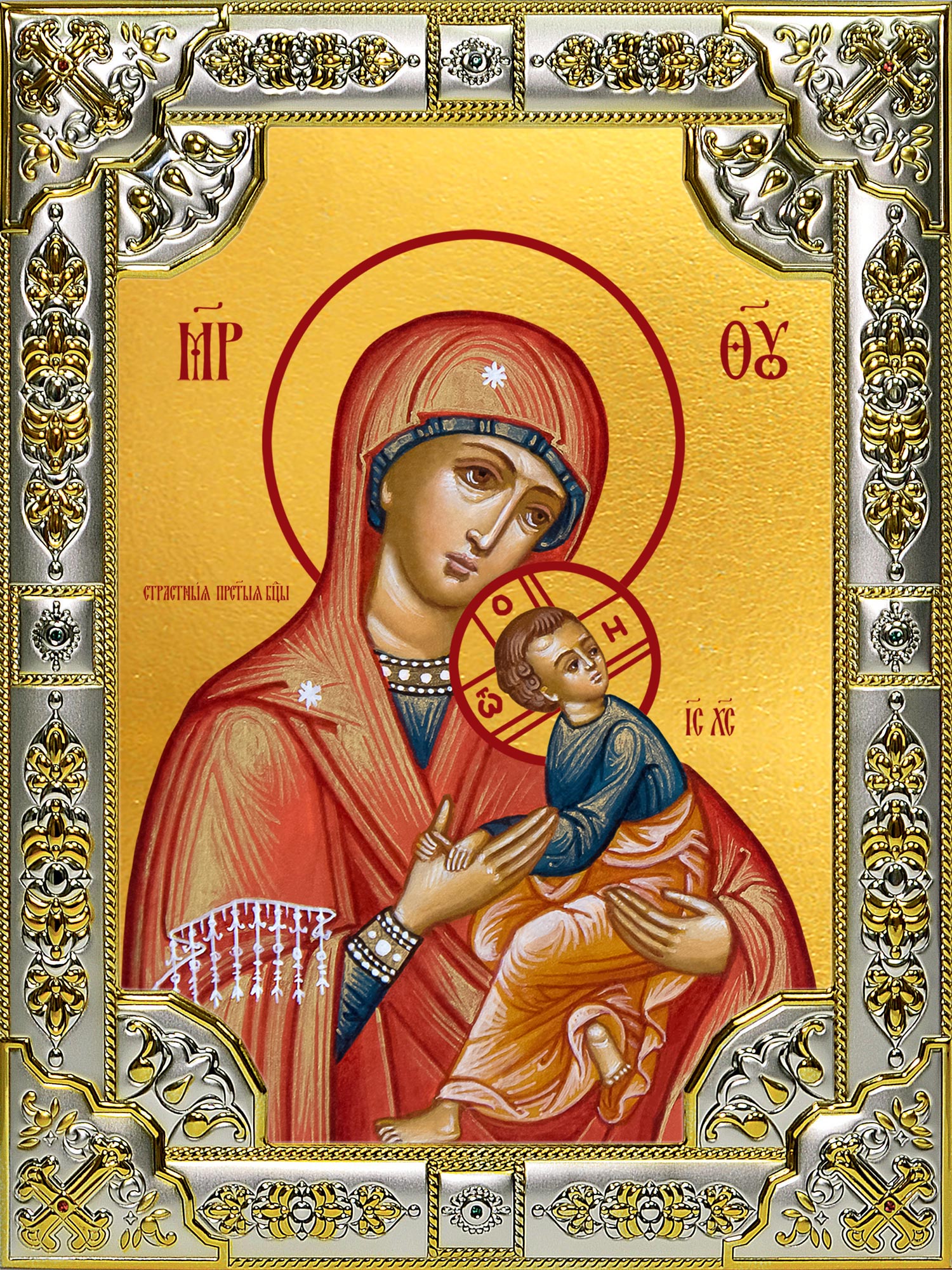 Икона освященная "Страстная икона Божией Матери", 18x24 см,со стразами