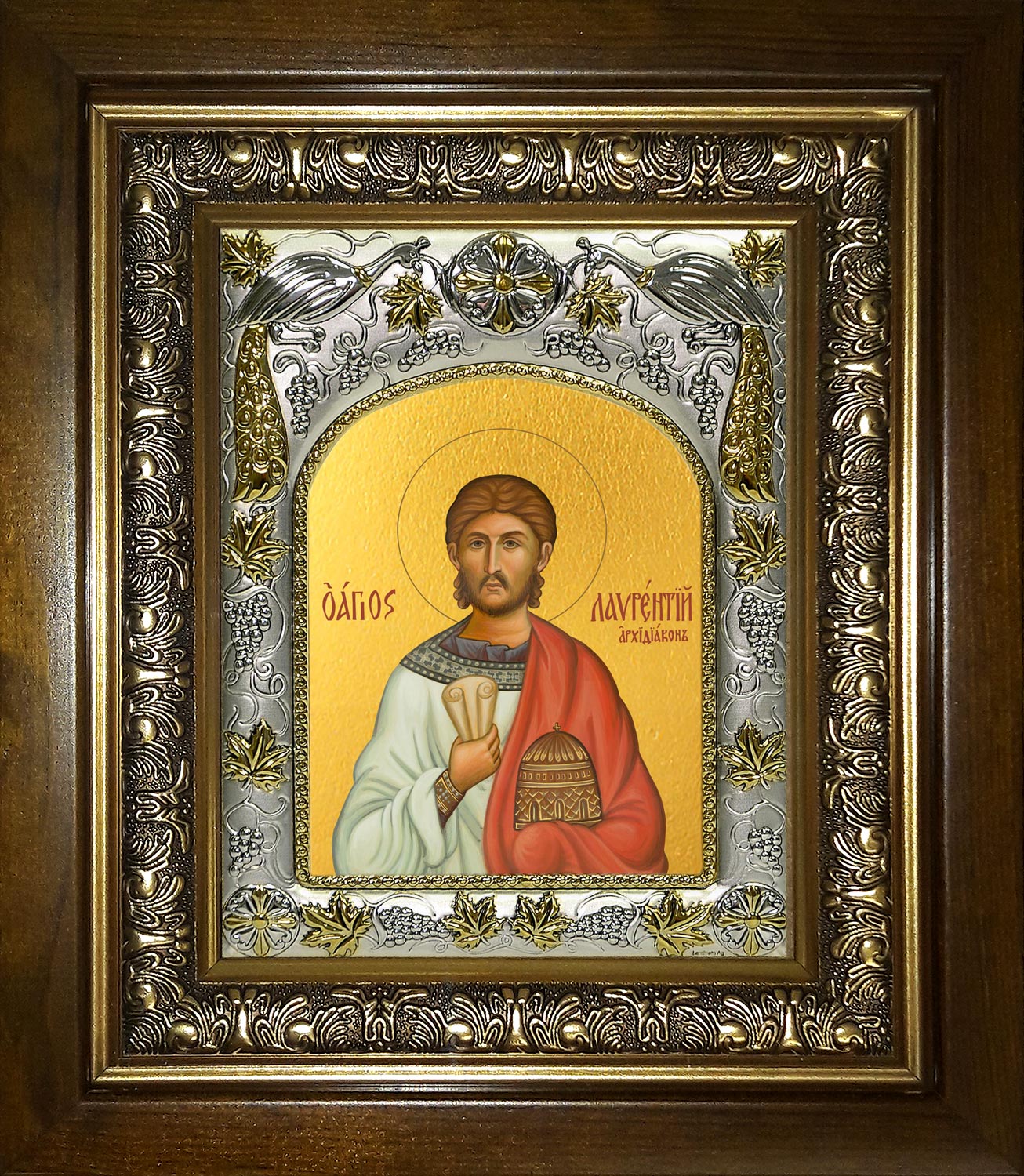 Икона освященная "Лаврентий Римский архидиакон, мученик", в киоте 20x24 см