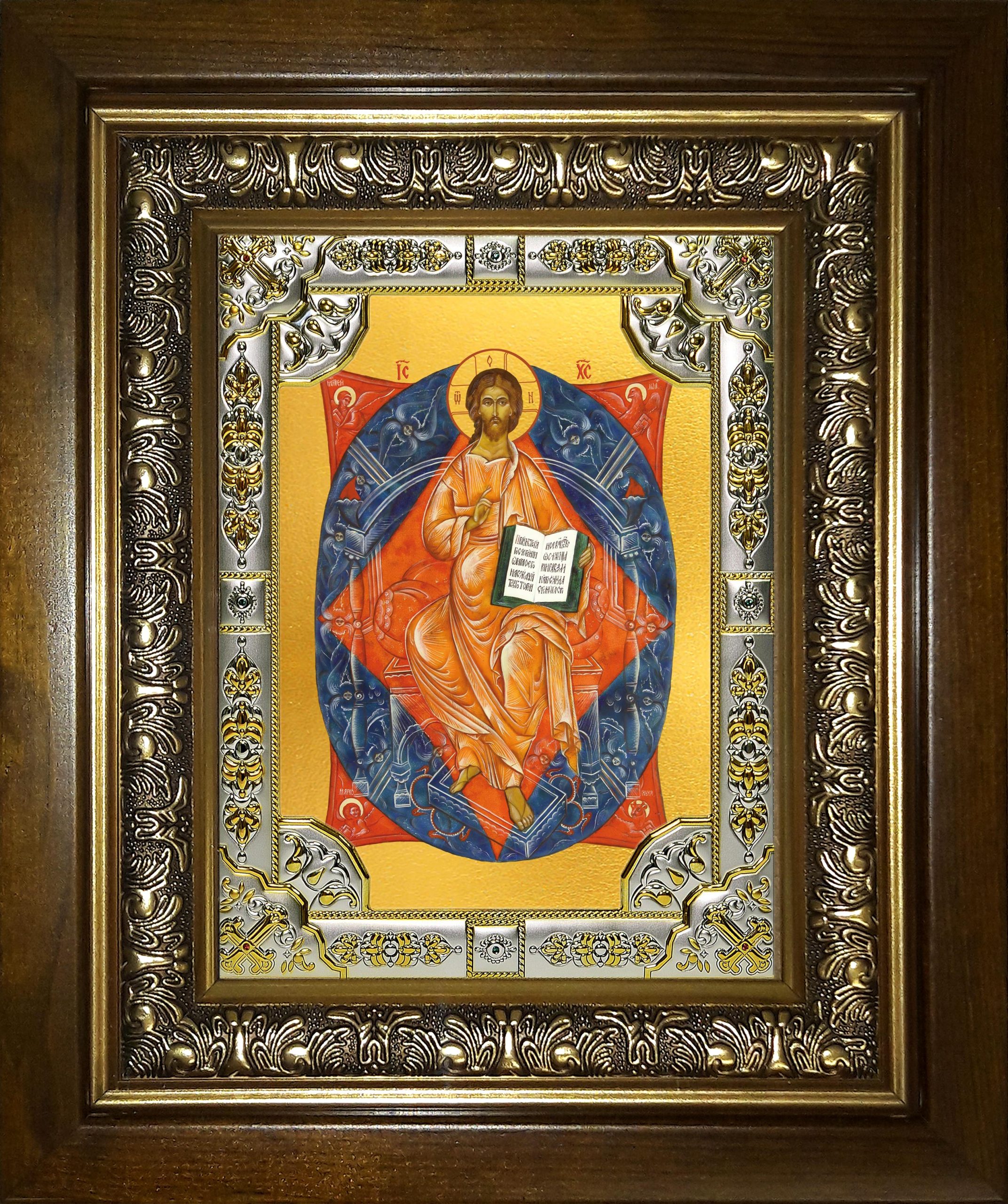 Икона освященная "Спас в Силах", в киоте 24x30 см