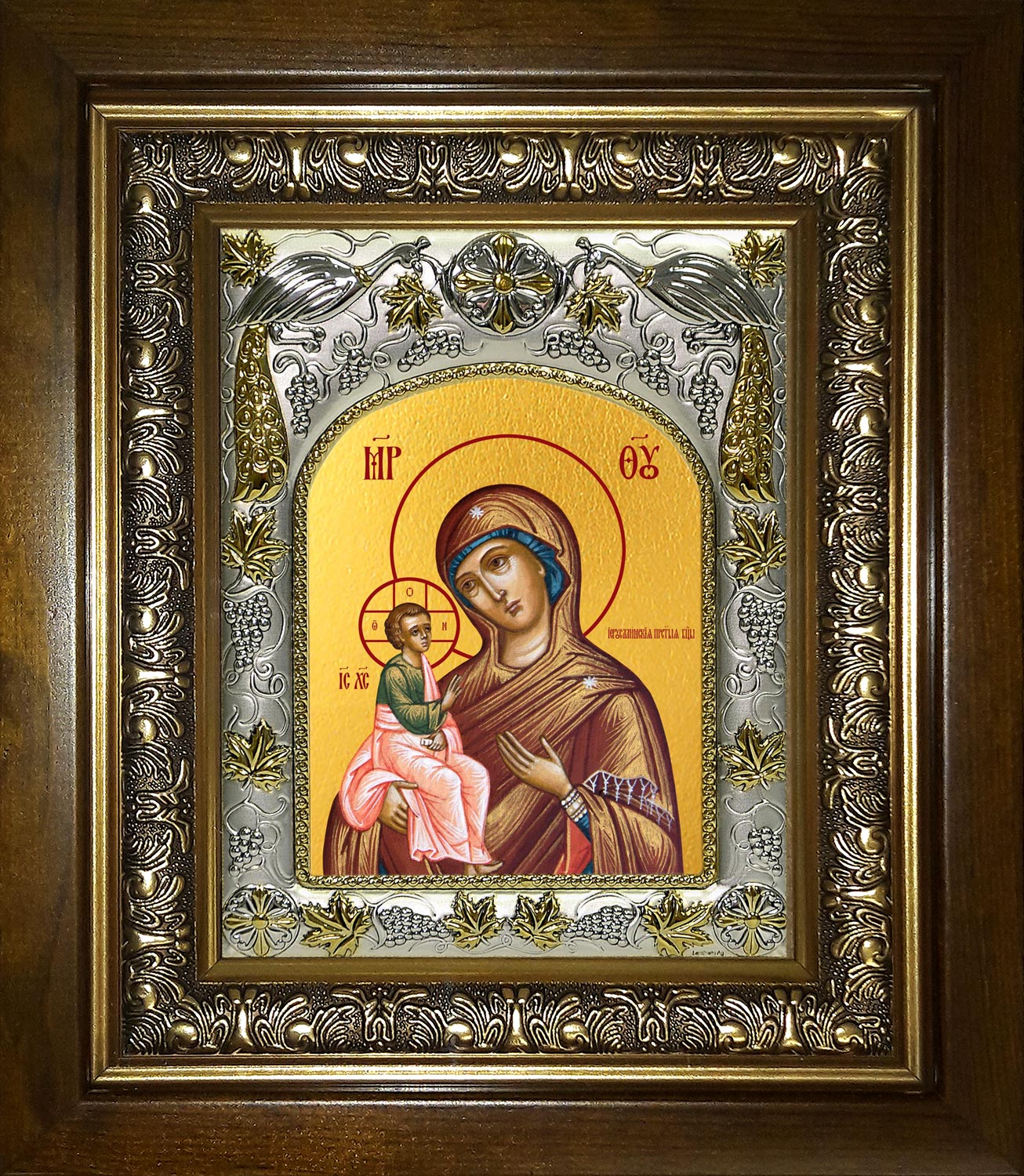 Икона освященная "Иерусалимская икона Божией Матери", в киоте 20x24 см