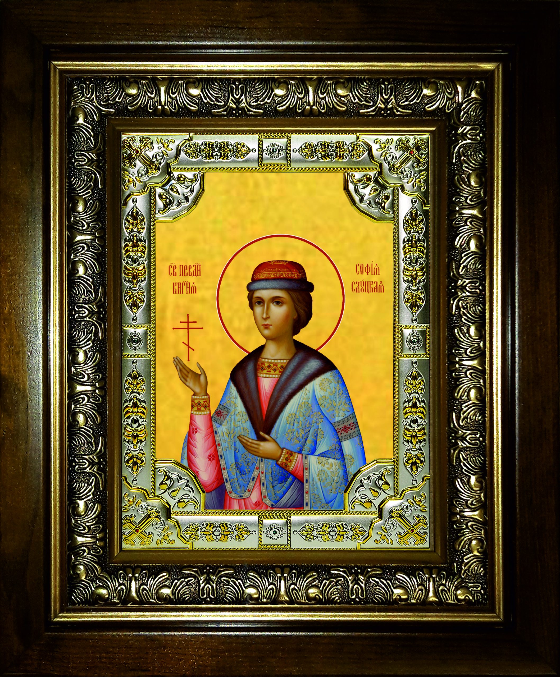 Икона освященная "София Слуцкая, княгиня", в киоте 24x30 см