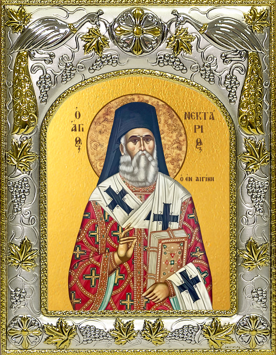 Икона освященная "Нектарий Эгинский святитель", 14x18 см