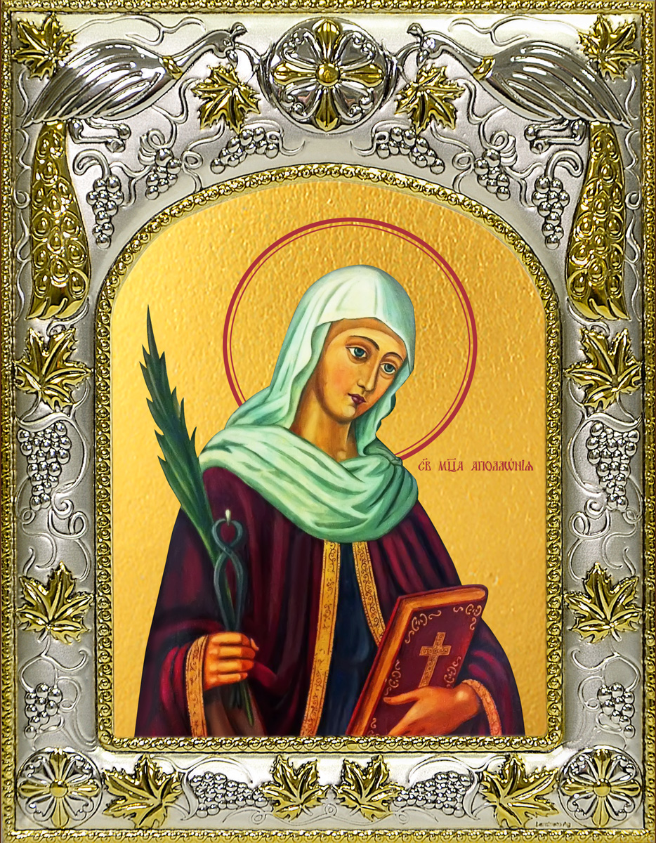 Икона освященная "Апполония Александрийская, Святая мученица", 14x18 см
