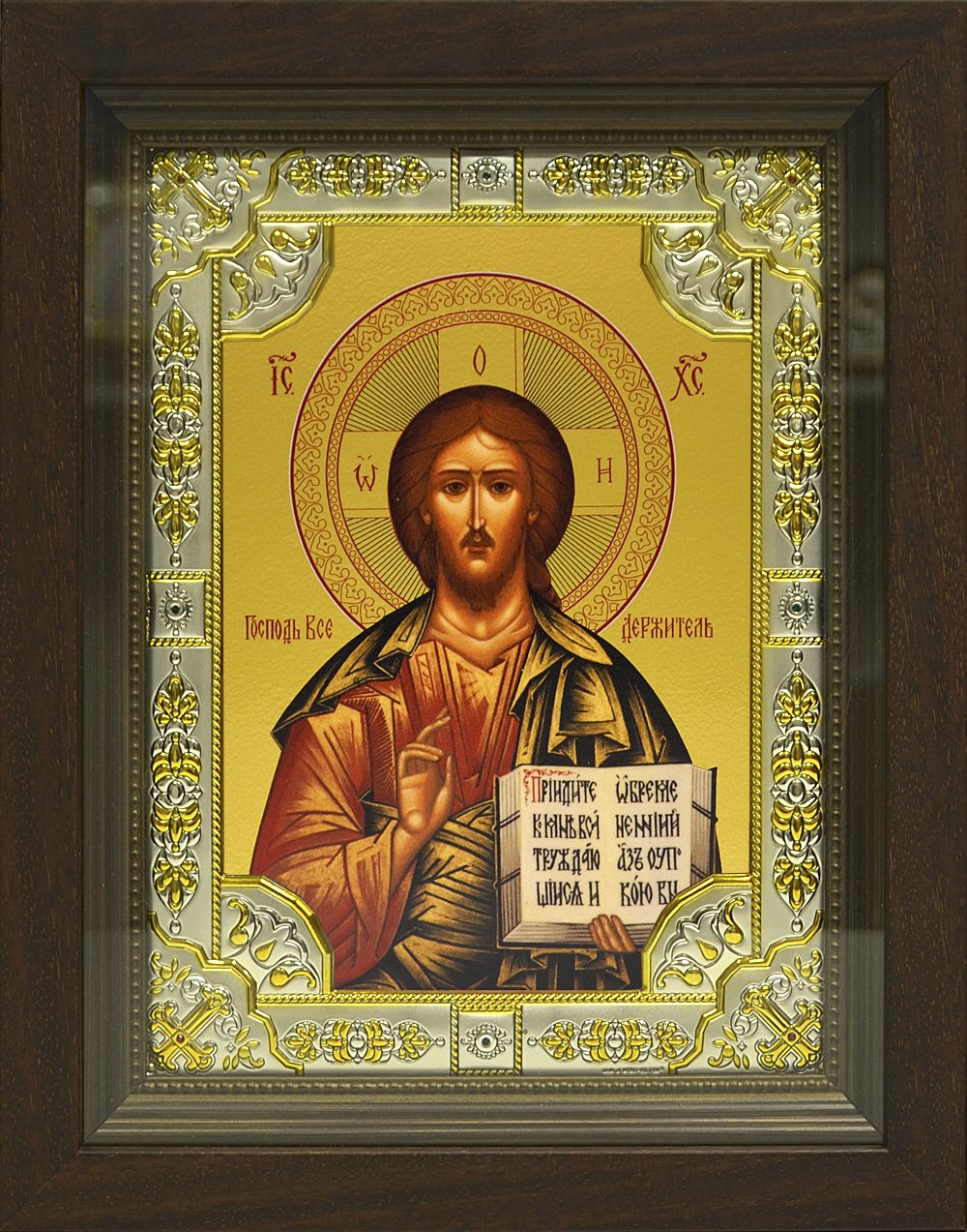 Икона освященная "Господь Вседержитель", в киоте 24x30 см