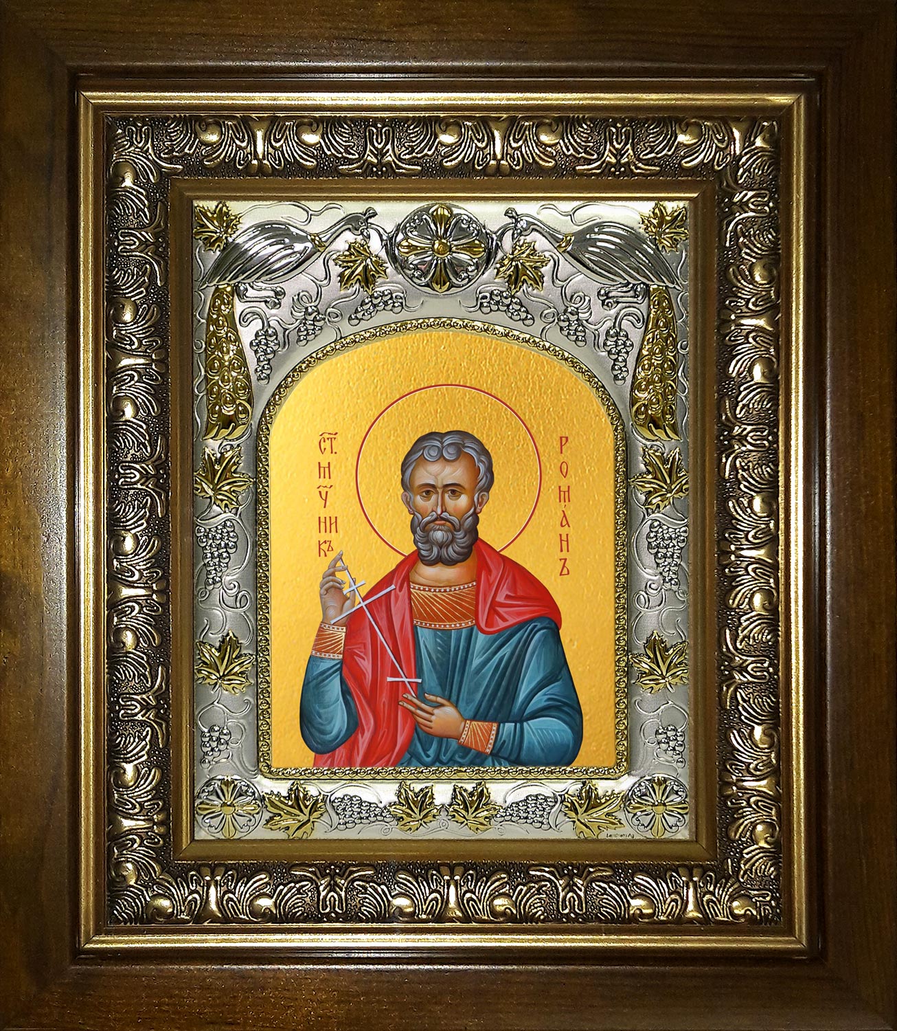 Икона освященная "Святой Роман Кесарийский", в киоте 20x24 см