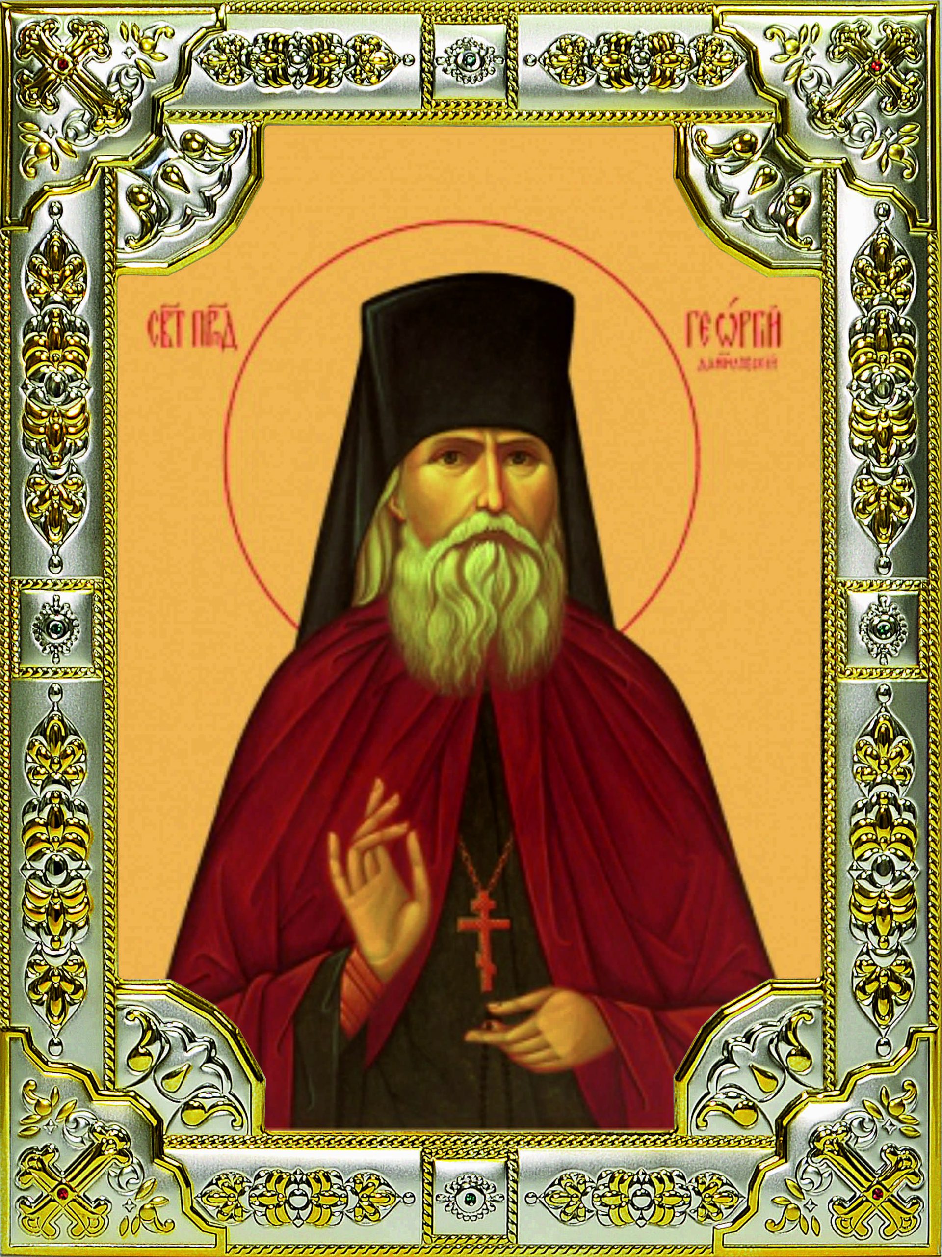 Икона освященная "Георгий исповедник Даниловский ,преподобный, чудотворец", 18x24 см, со стразами