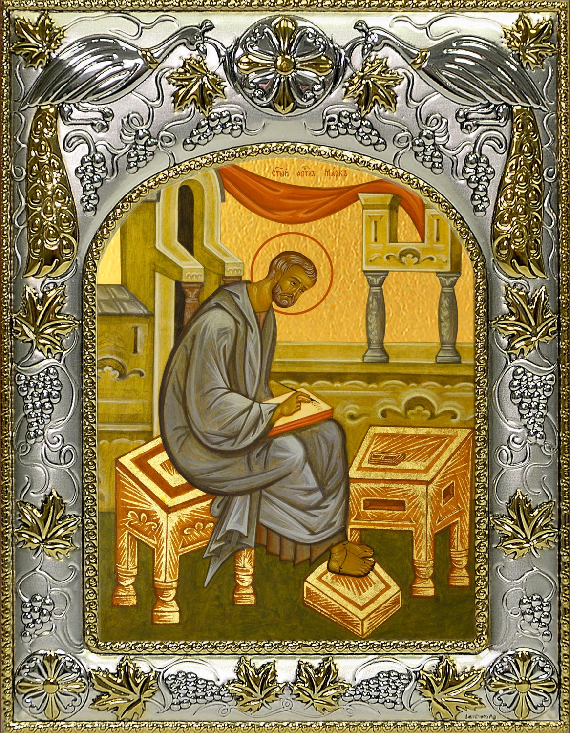 Икона освященная "Марк Апостол", 14x18 см