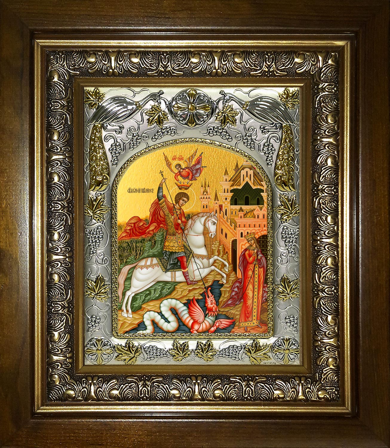 Икона освященная "Чудо Георгия о змие", в киоте 20x24 см