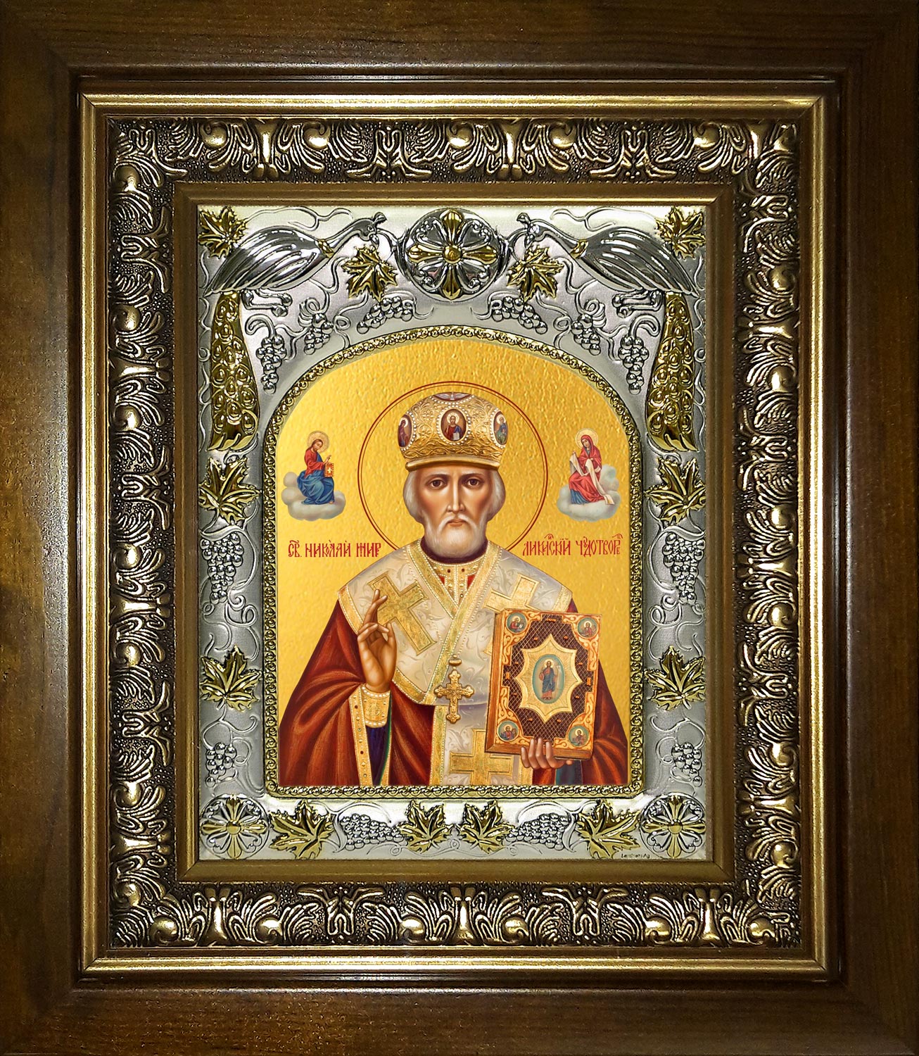 Икона освященная "Николай чудотворец, архиепископ Мир Ликийских, святитель", в киоте 20x24 см