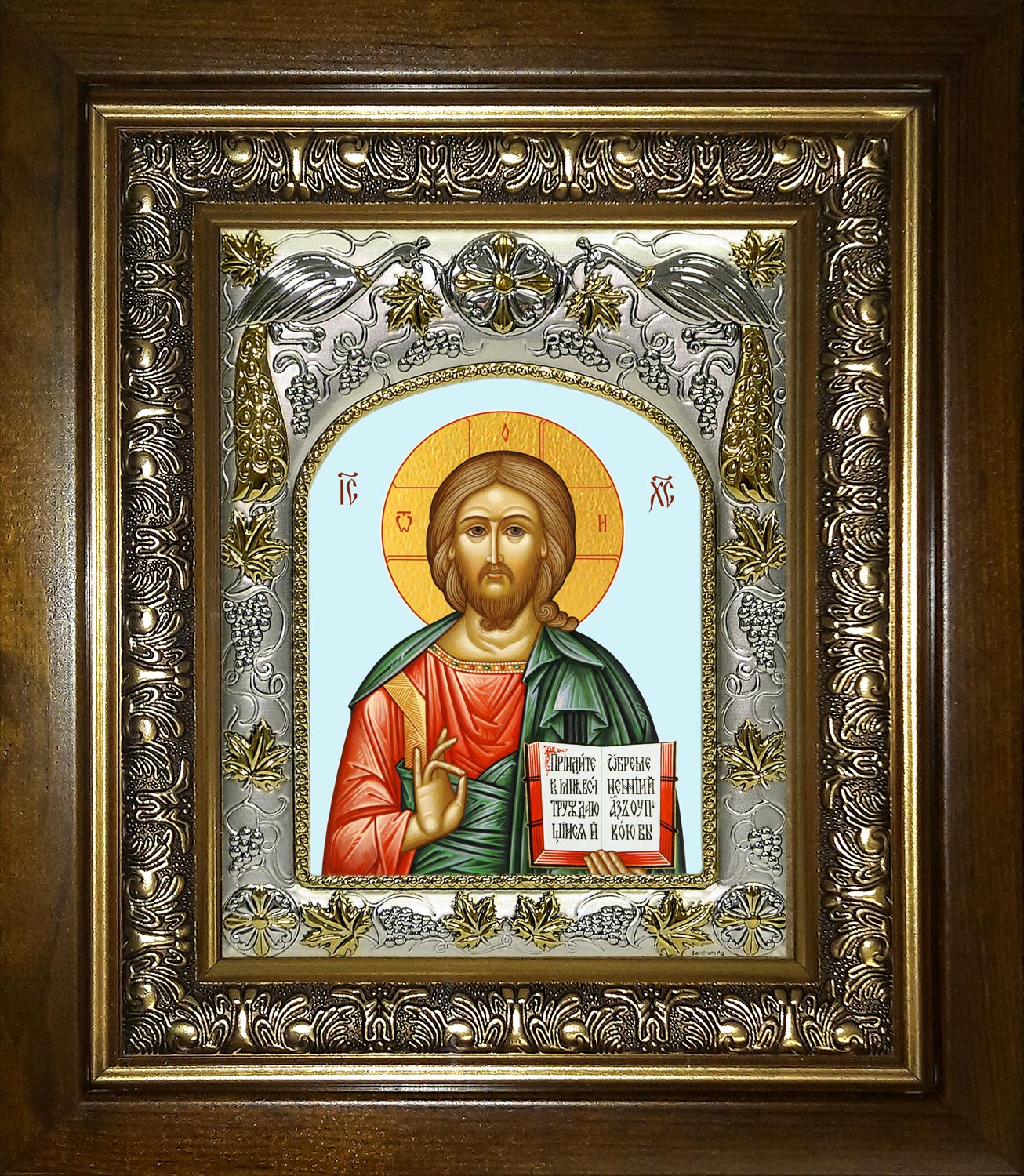 Икона освященная "Господь Вседержитель", в киоте 20x24 см