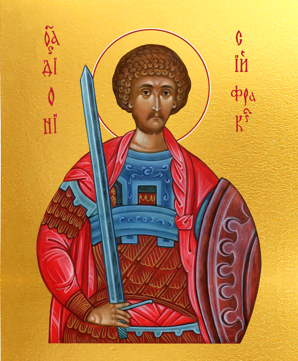 Дионисий Фракийский, мученик