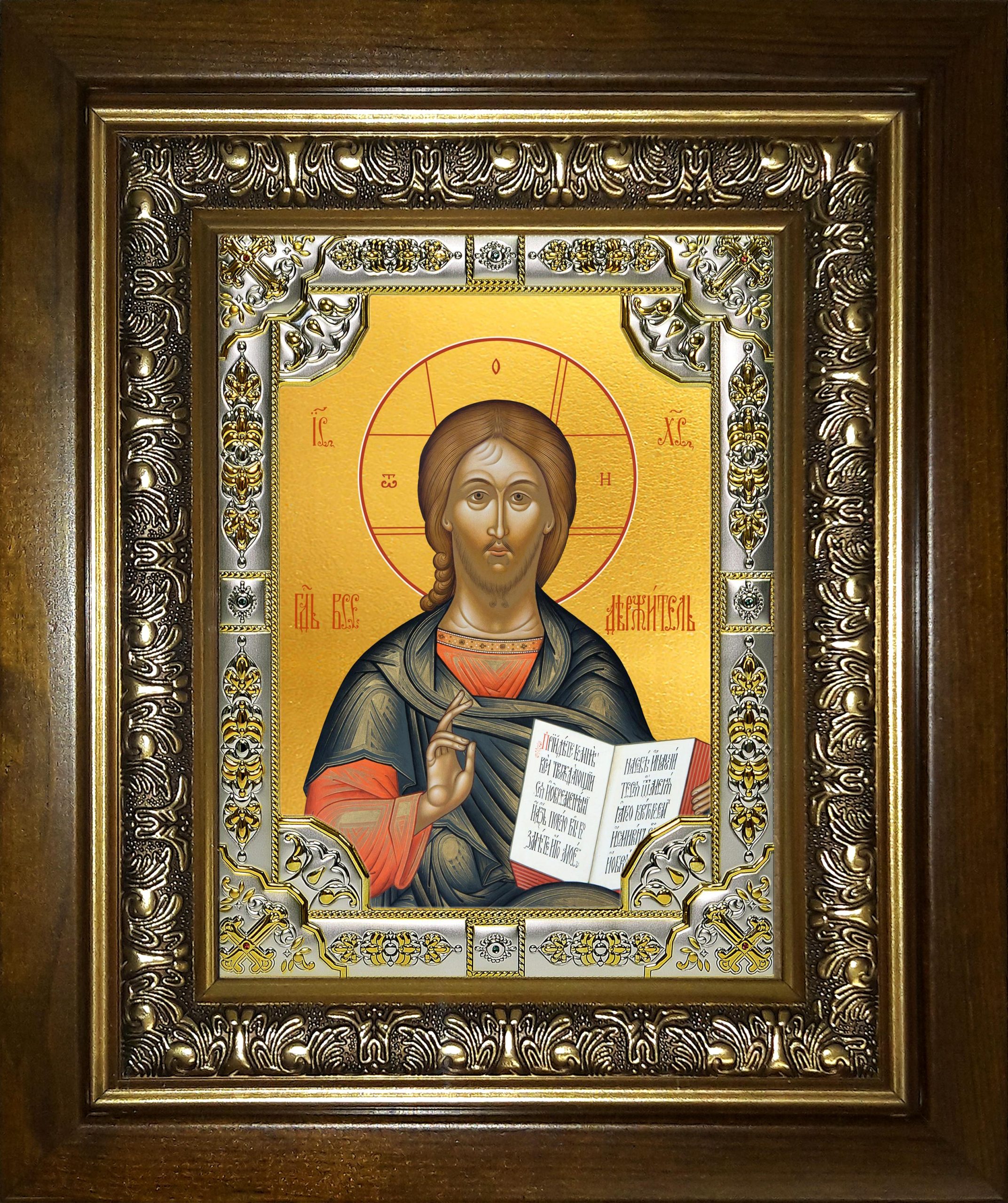 Икона освященная "Господь Вседержитель", в киоте 24x30 см