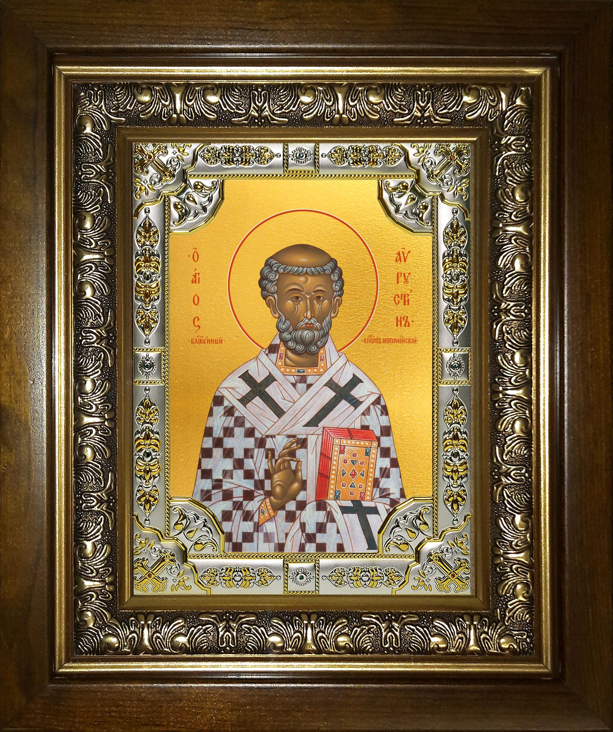 Икона освященная "Августин блаженный", в киоте 24x30 см