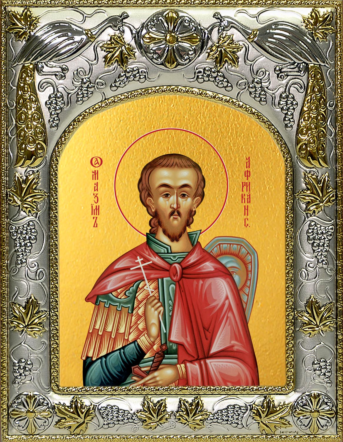 Икона освященная "Максим Африканский (Карфагенский), Петрийский, мученик", 14x18 см