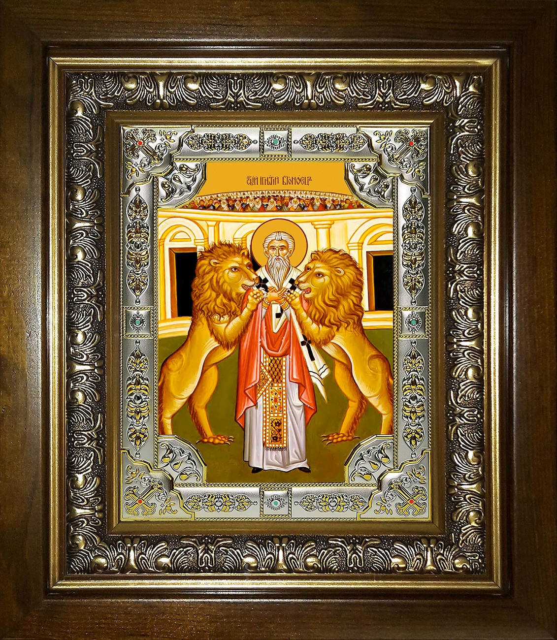 Икона освященная "Игнатий Богоносец Антиохийский, епископ", в киоте 24x30 см