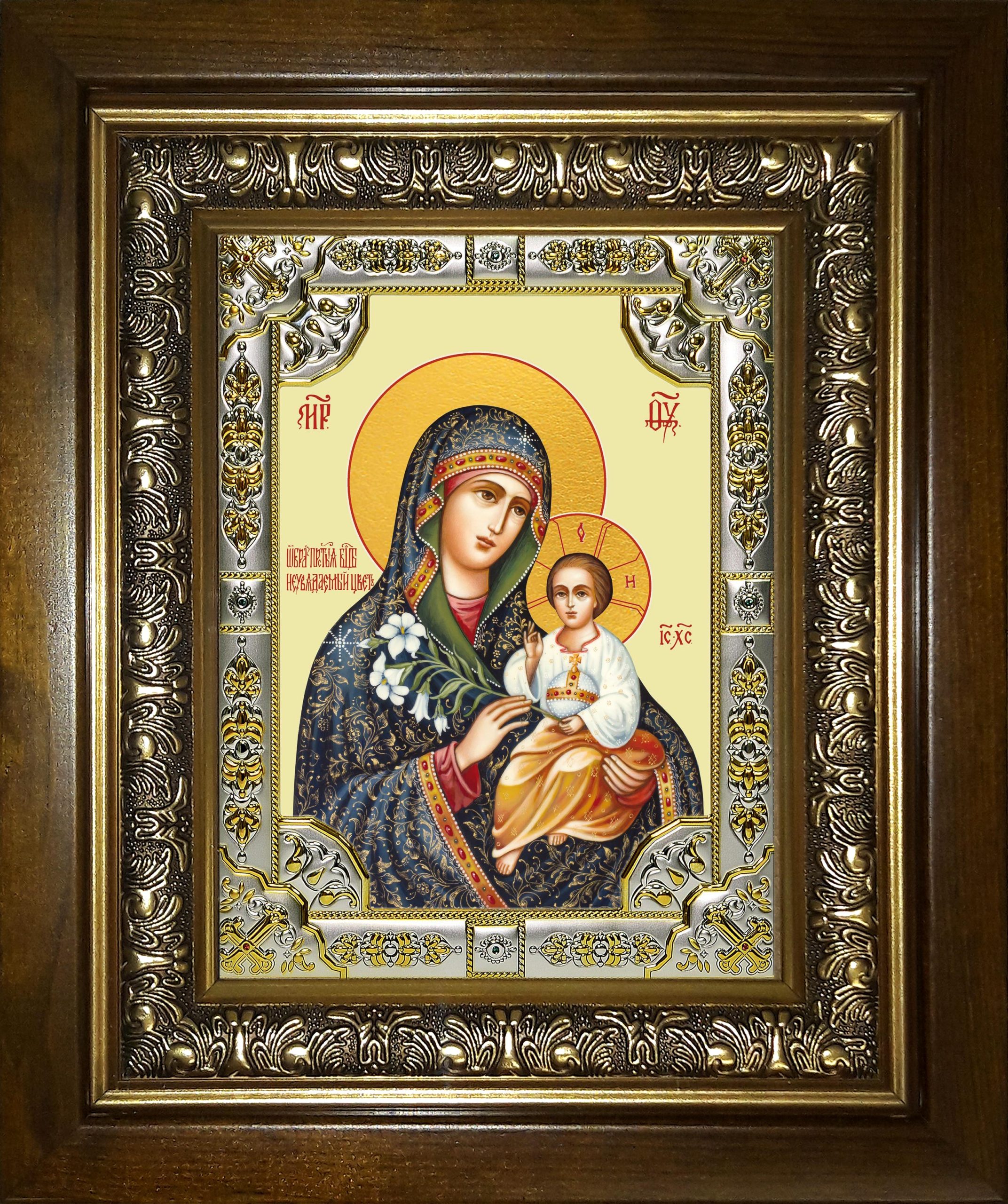 Икона освященная "Неувядаемый Цвет, икона Божией Матери", в киоте 24x30 см