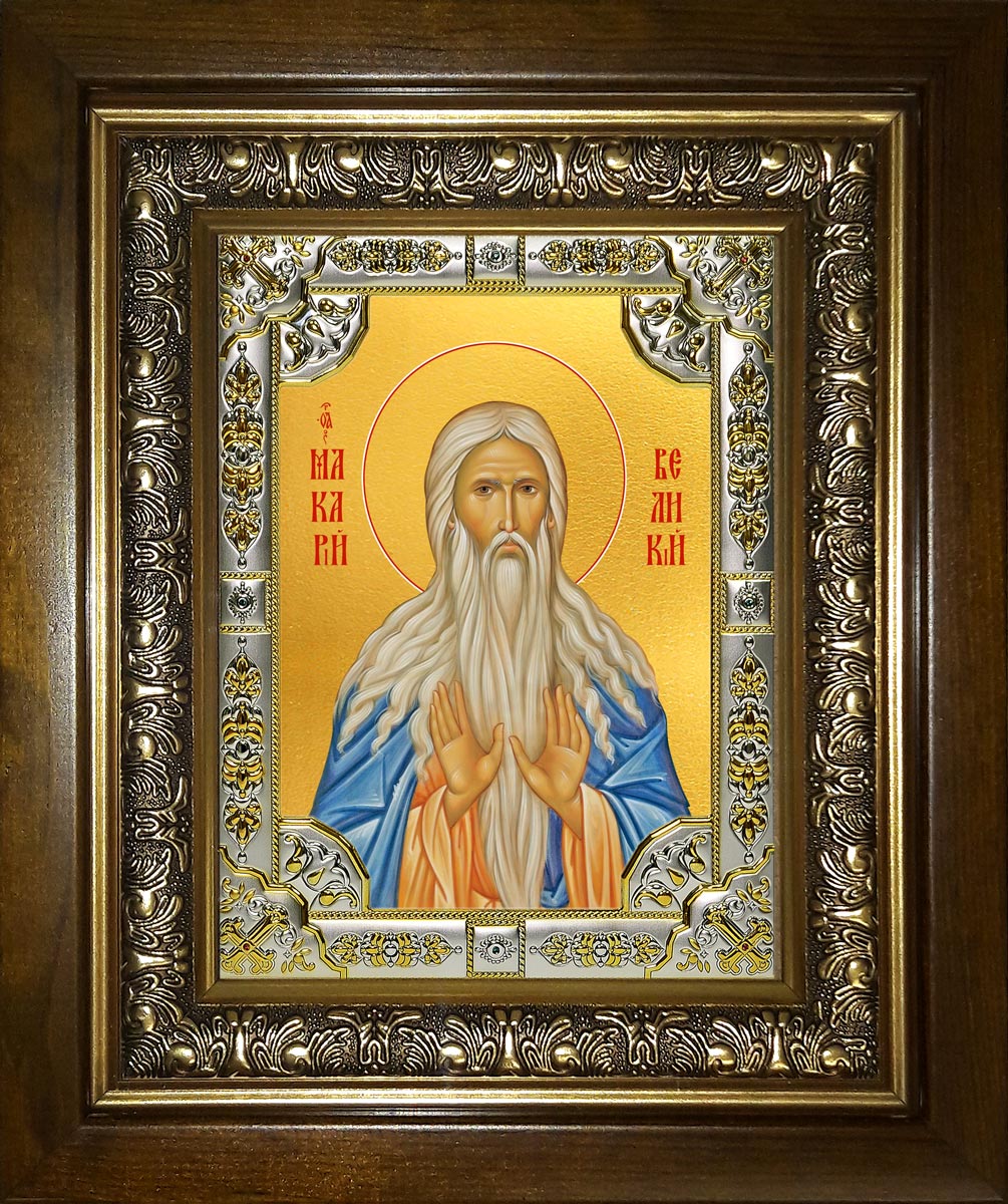 Икона освященная "Макарий (Макар) Великий, Египетский преподобный", в киоте 24x30 см