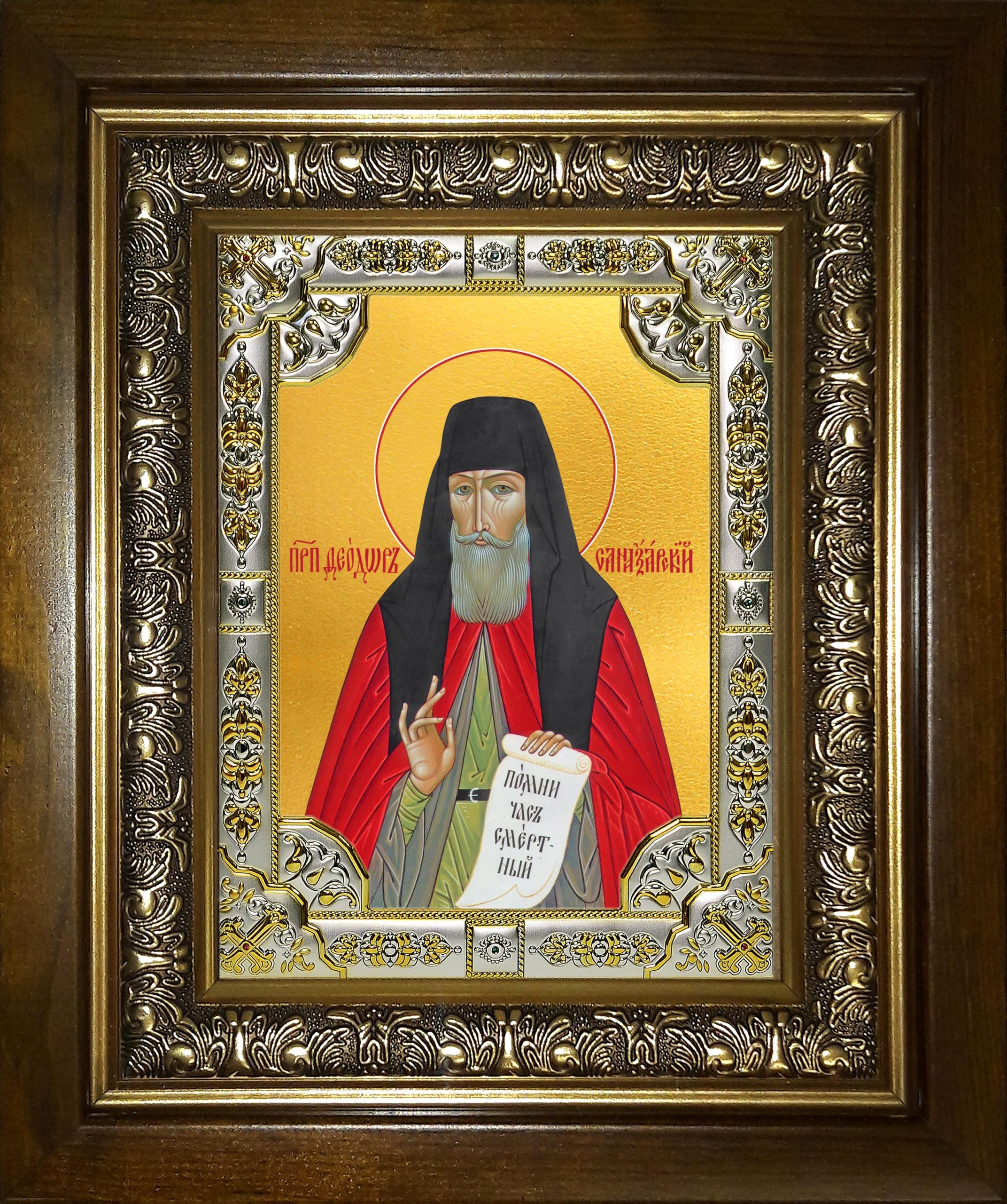 Икона освященная Феодор (Фёдор) Санаксарский праведный", в киоте 24x30 см