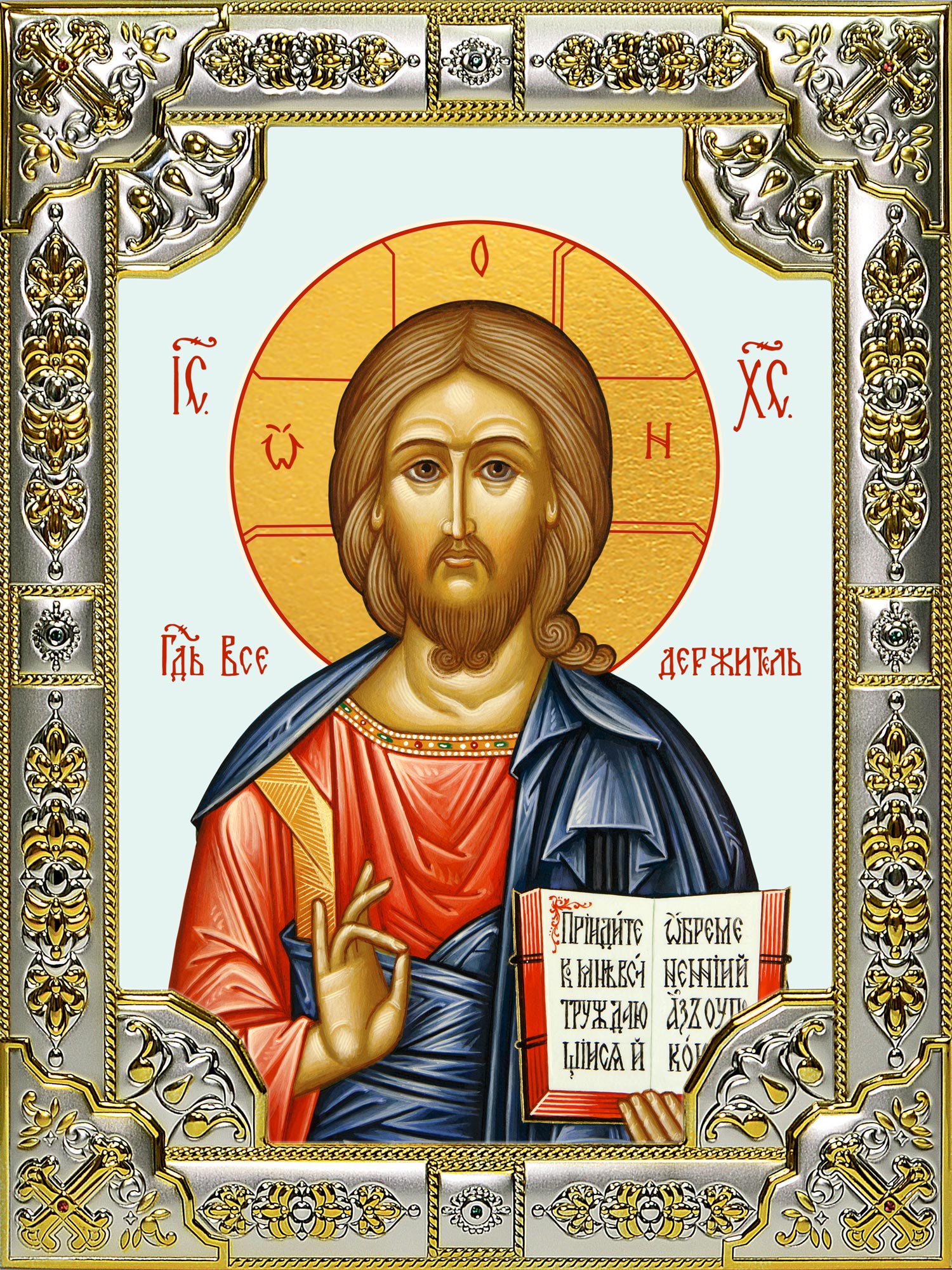 Икона освященная "Господь Вседержитель", 18x24 см, со стразами