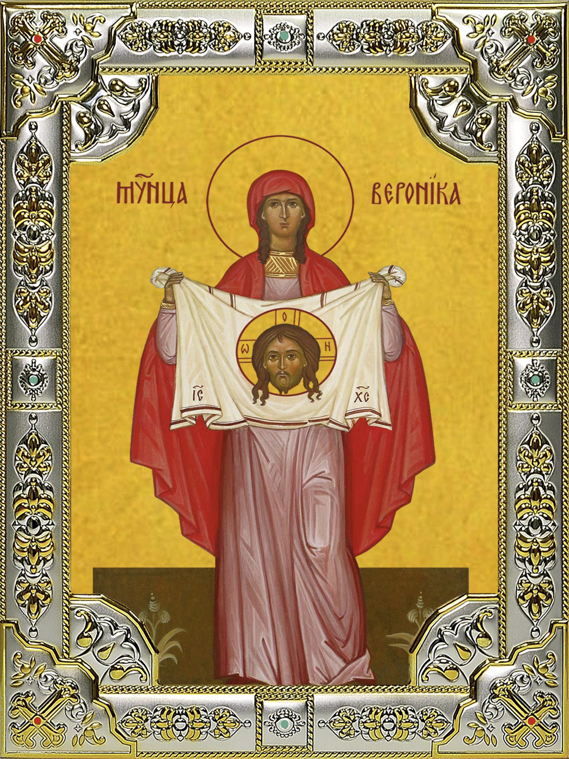Икона освященная "Вероника праведная", 18x24 см, со стразами