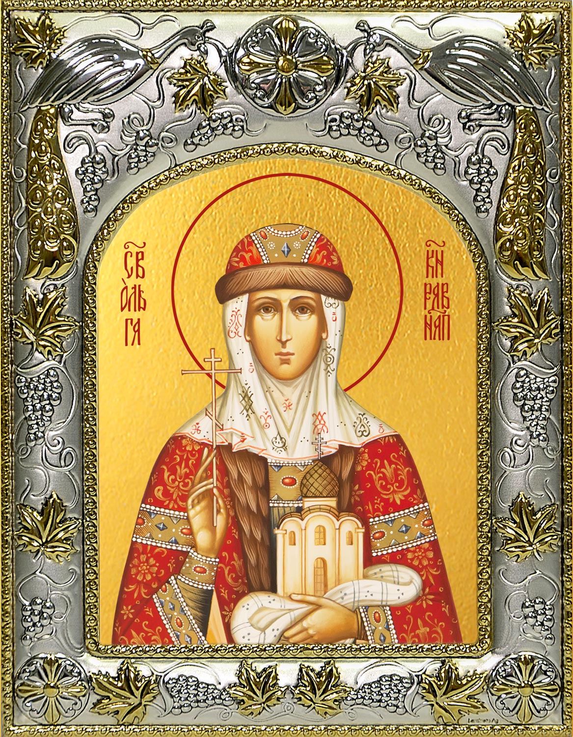 Икона освященная "Ольга равноапостольная великая княгиня", 14x18 см