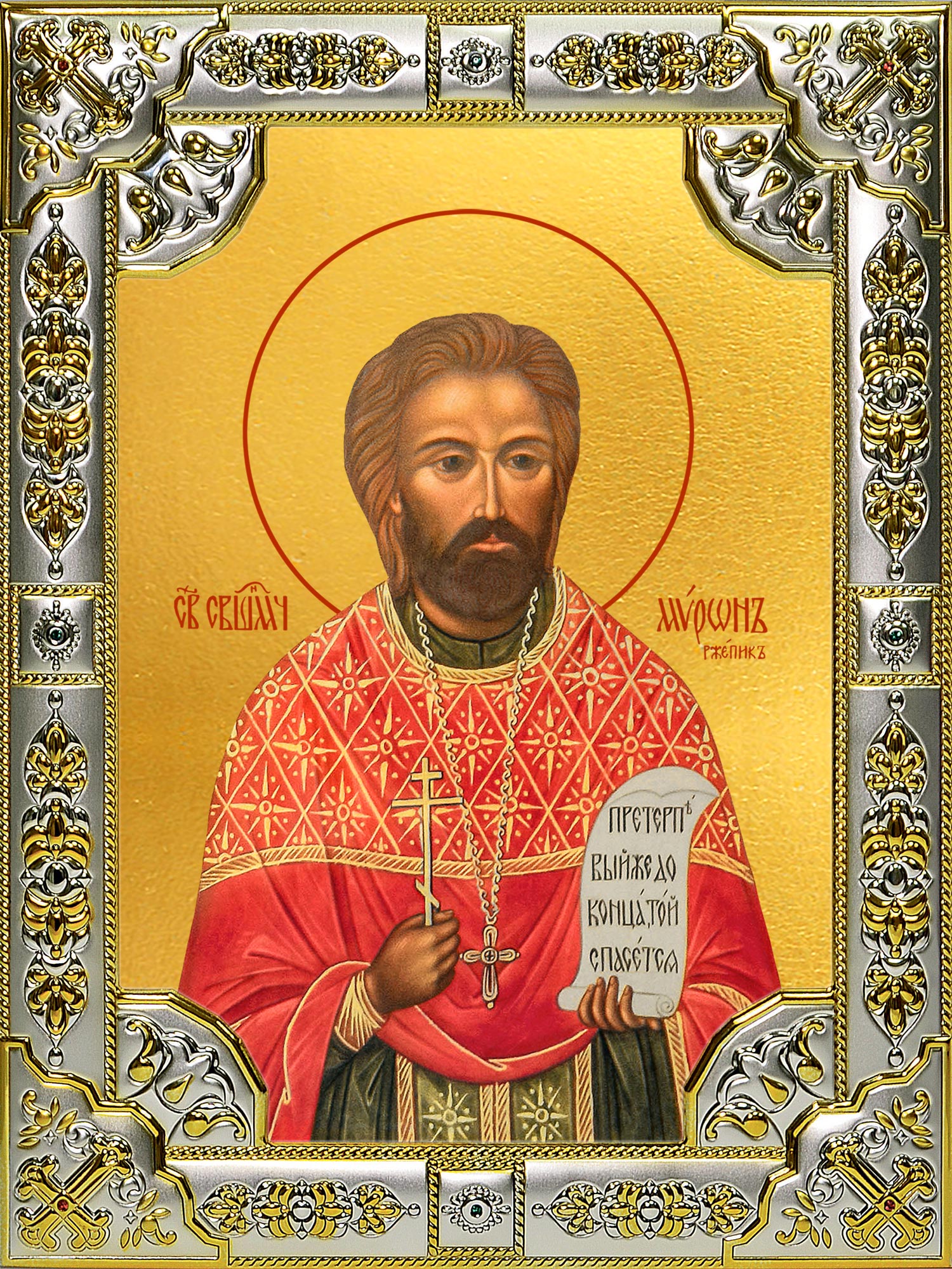 Икона освященная "Мирон (Ржепик) священномученик", 18x24 см, со стразами