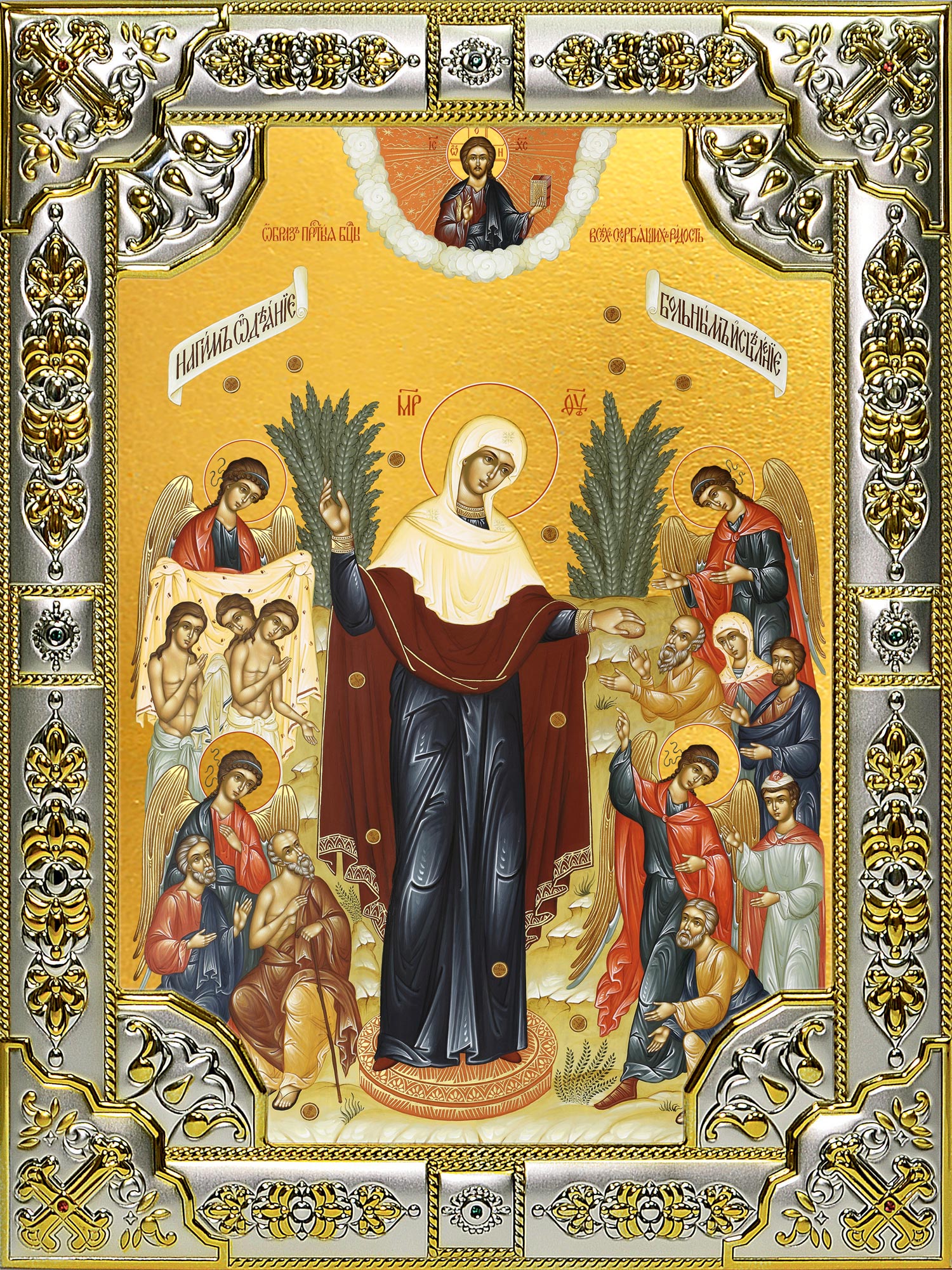 Икона освященная "Всех скорбящих Радость, икона Божией Матери", 18x24 см, со стразами