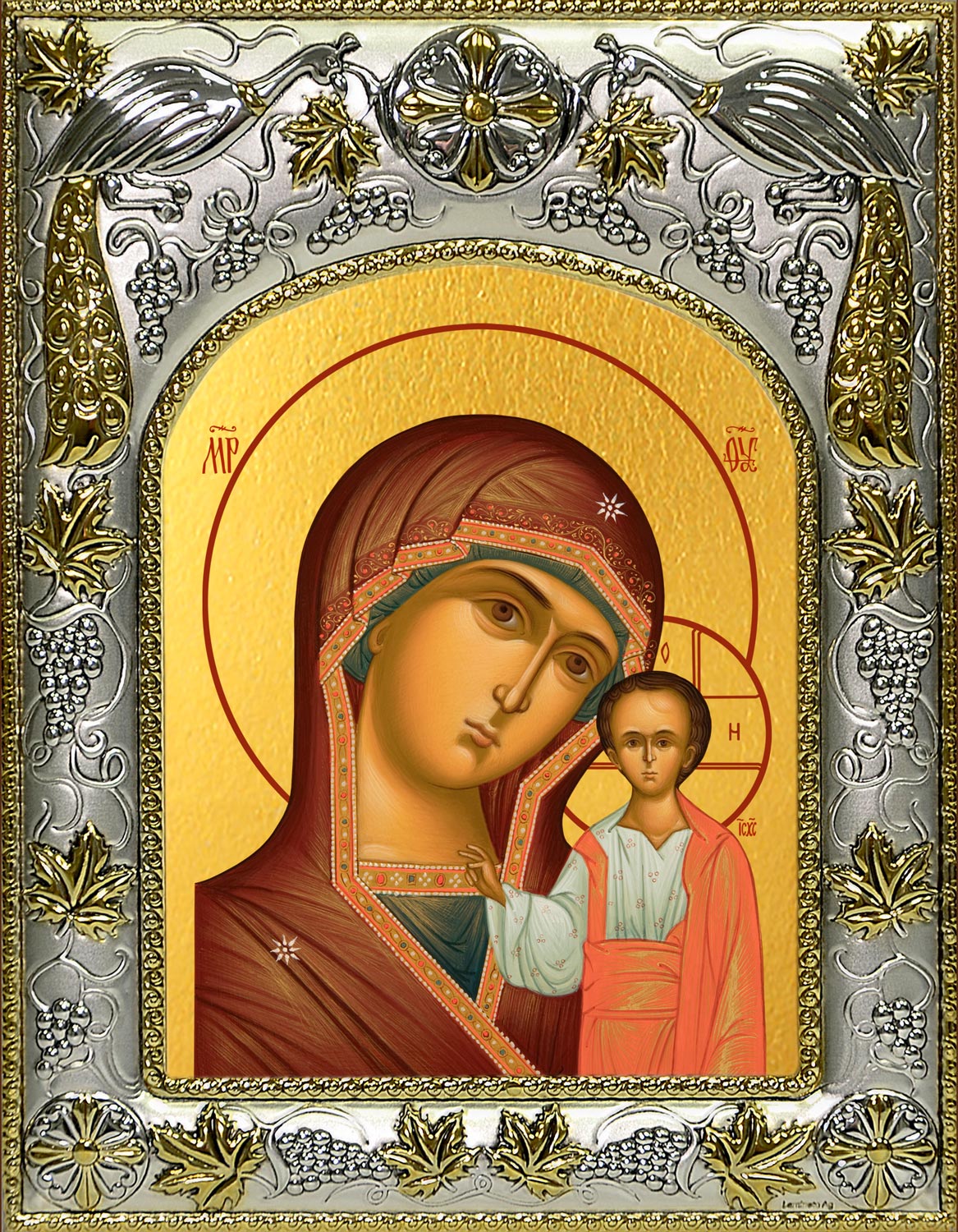 Икона освященная "Казанская икона Божией Матери", 14x18 см