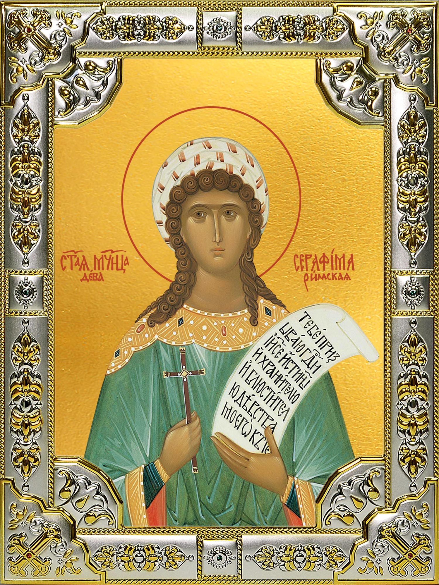 Икона освященная "Серафима дева мученица", 18x24 см, со стразами