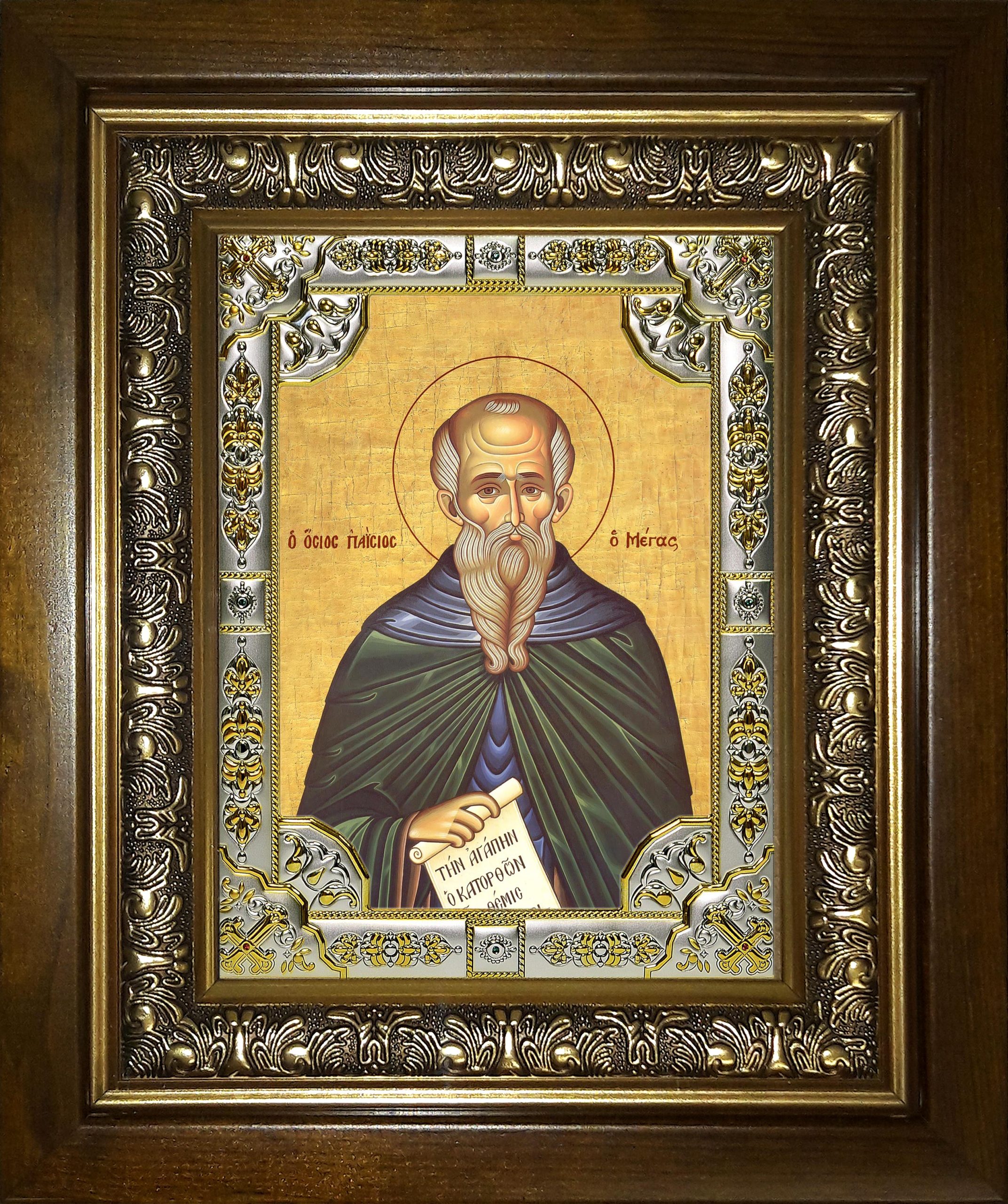 Икона освященная "Паисий Великий преподобный", в киоте 24x30 см