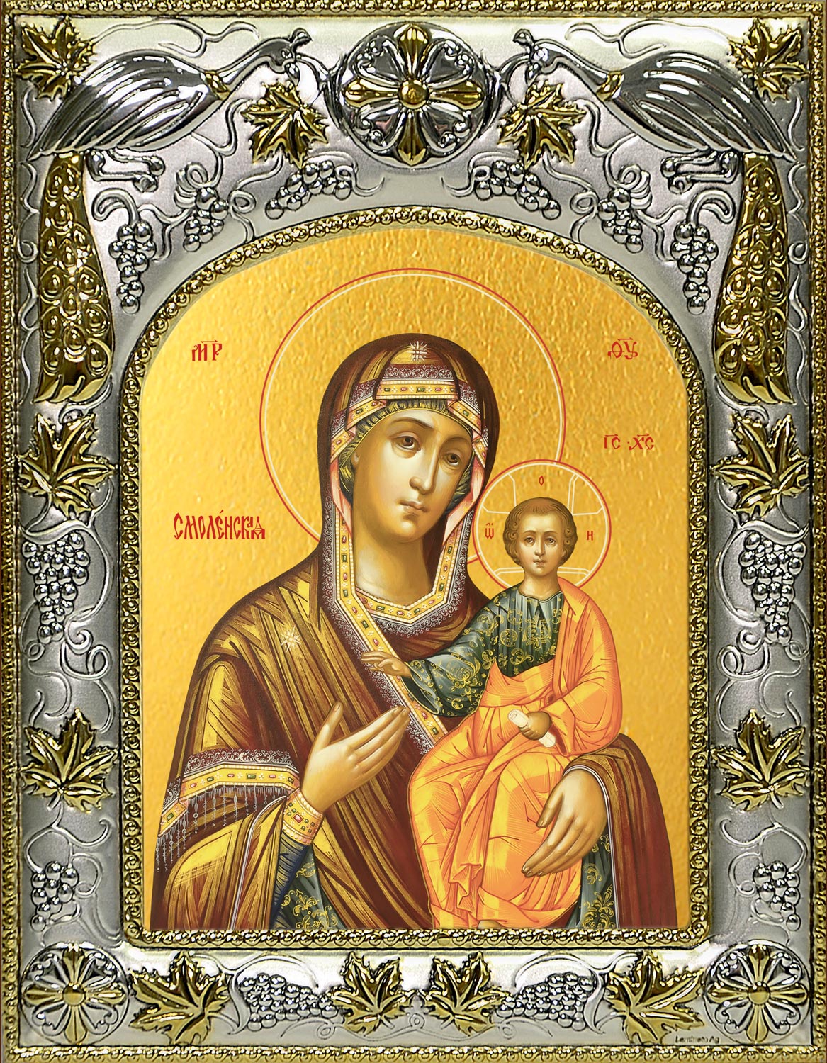 Икона освященная "Смоленская икона Божией Матери", 14x18 см
