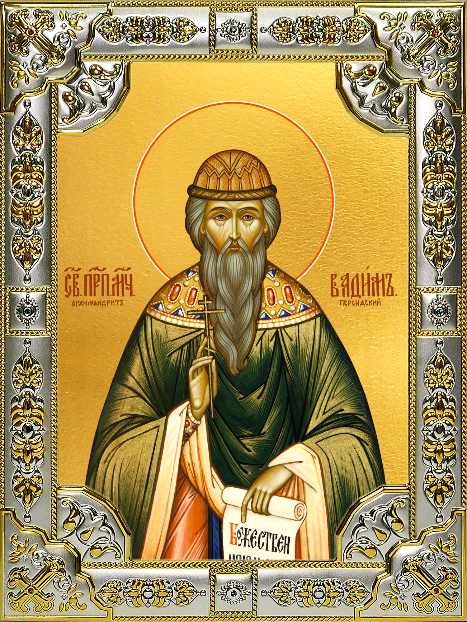Икона освященная "Вадим Персидский архимандрит, преподобномученик", 18x24 см со стразами