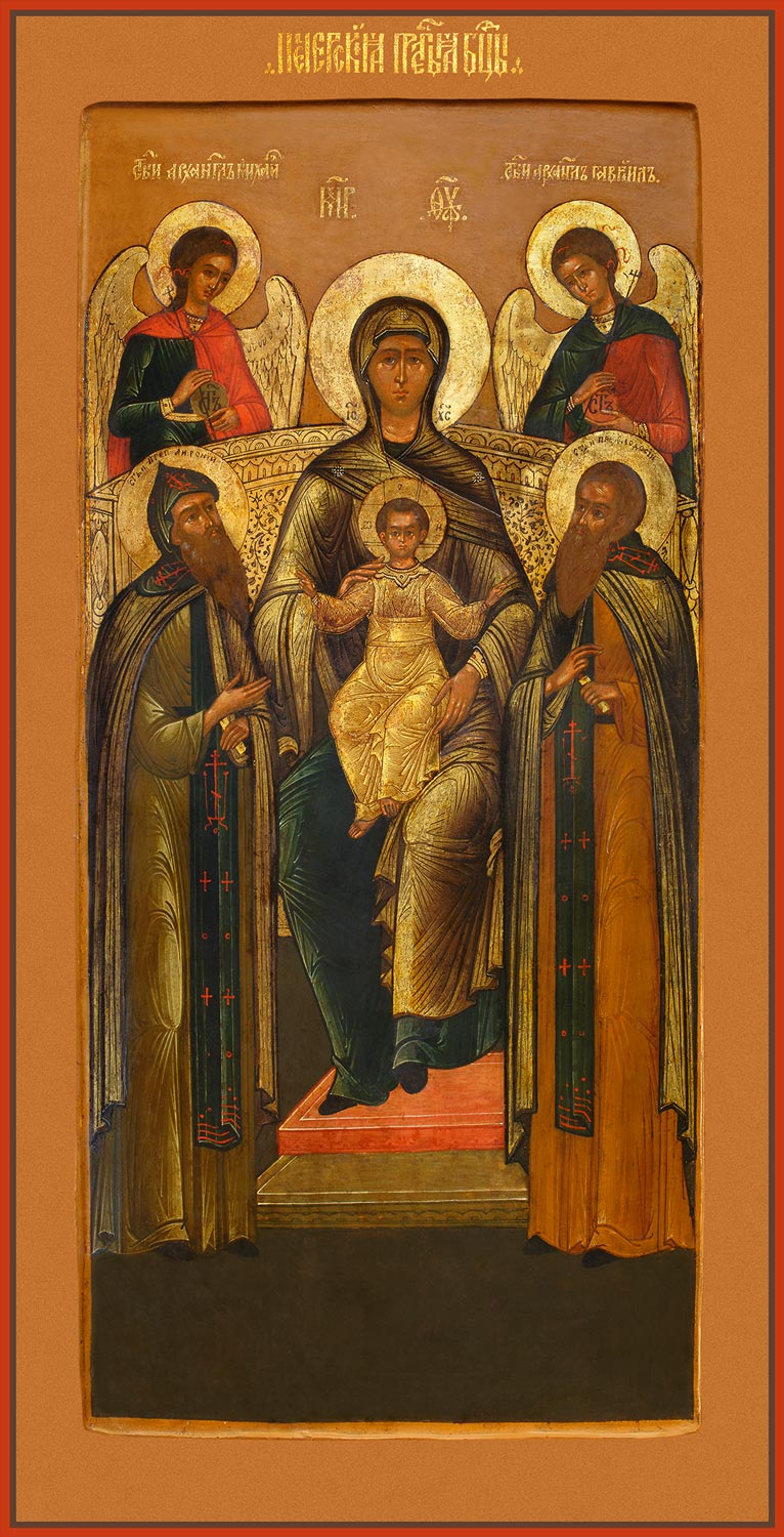 Печерская икона Божией Матери