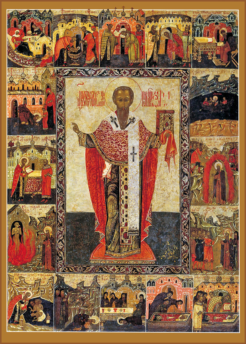 Стефан (Великопермский), святитель