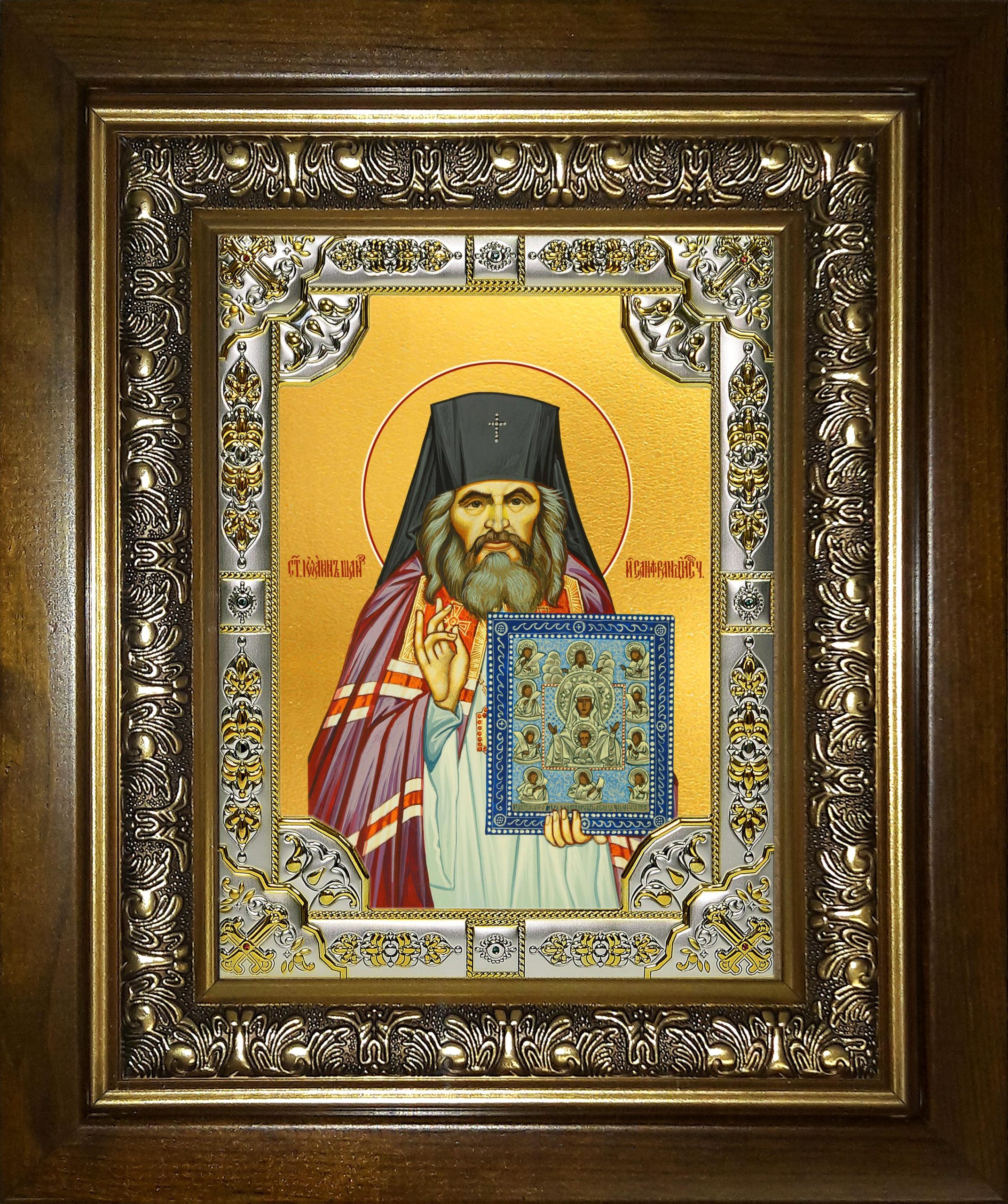 Икона освященная "Иоанн (Иван) Шанхайский и Сан-Францисский святитель, чудотворец", в киоте 24x30 см