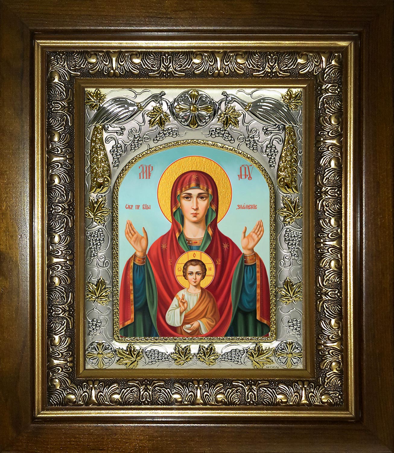 Икона освященная "Знамение икона Божией Матери", в киоте 20x24 см